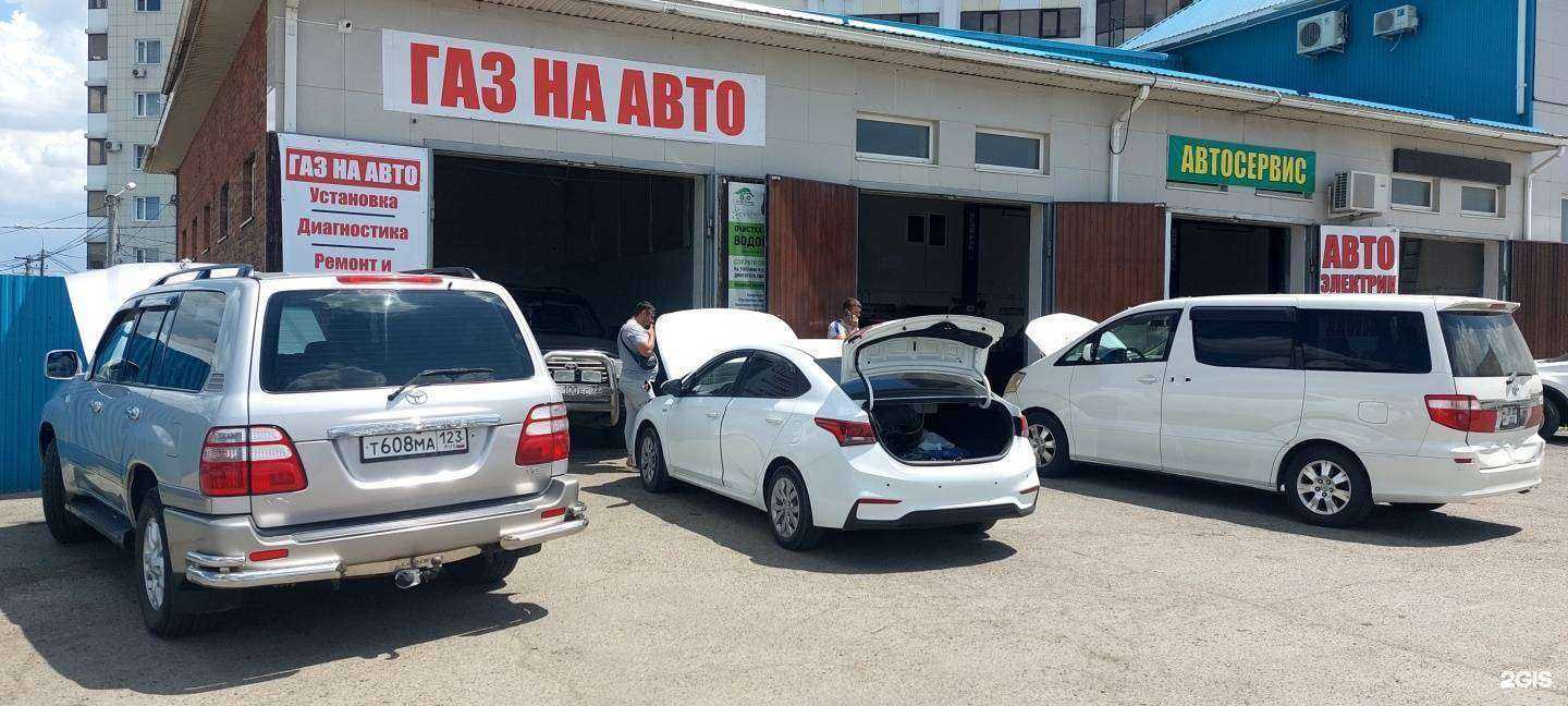 Отзывы на компанию Legal gas в г. Краснодар c фото