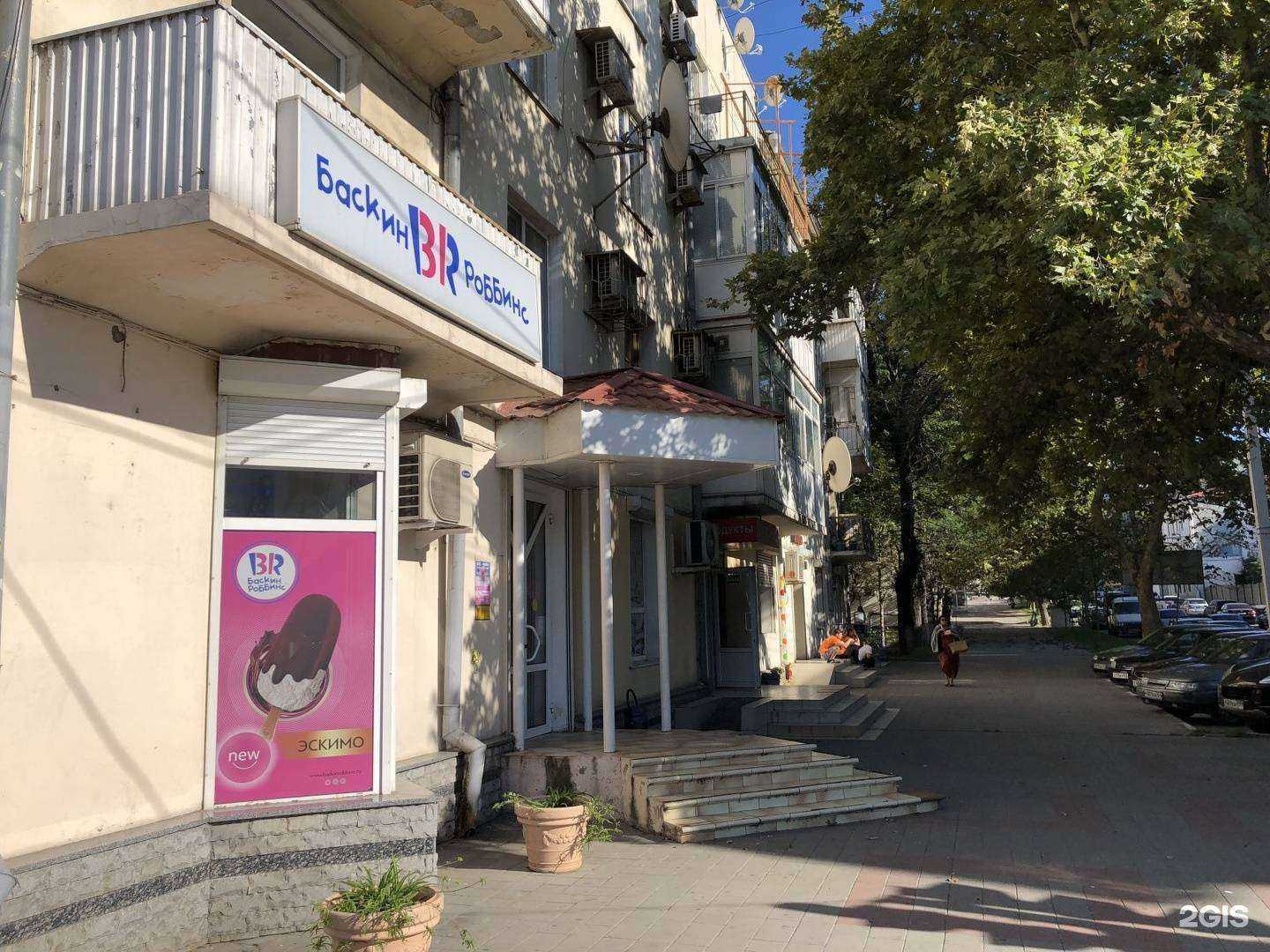 Отзывы на компанию Megapolis в Новороссийске c фото - фотография 2 из 2