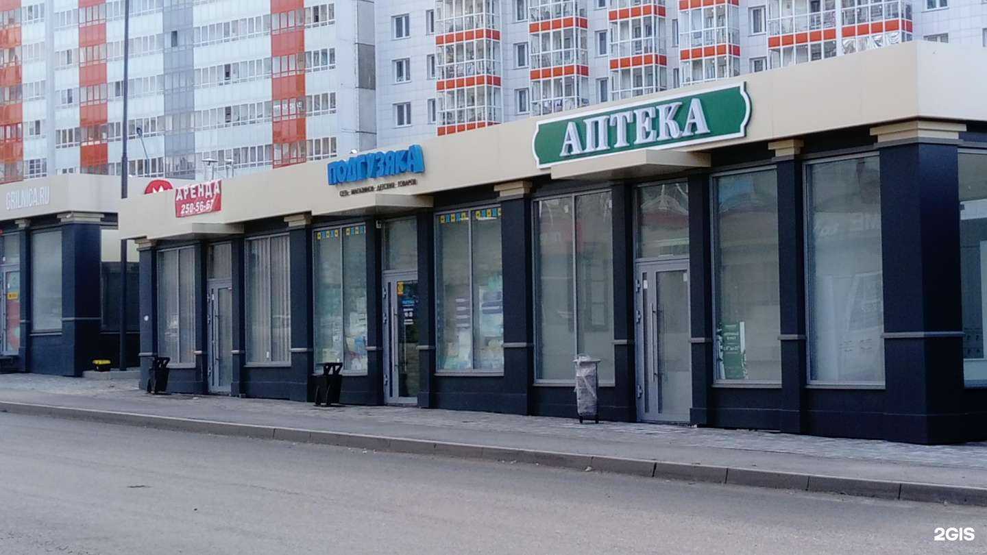 Отзывы на компанию Подгузяка в г. Красноярск c фото