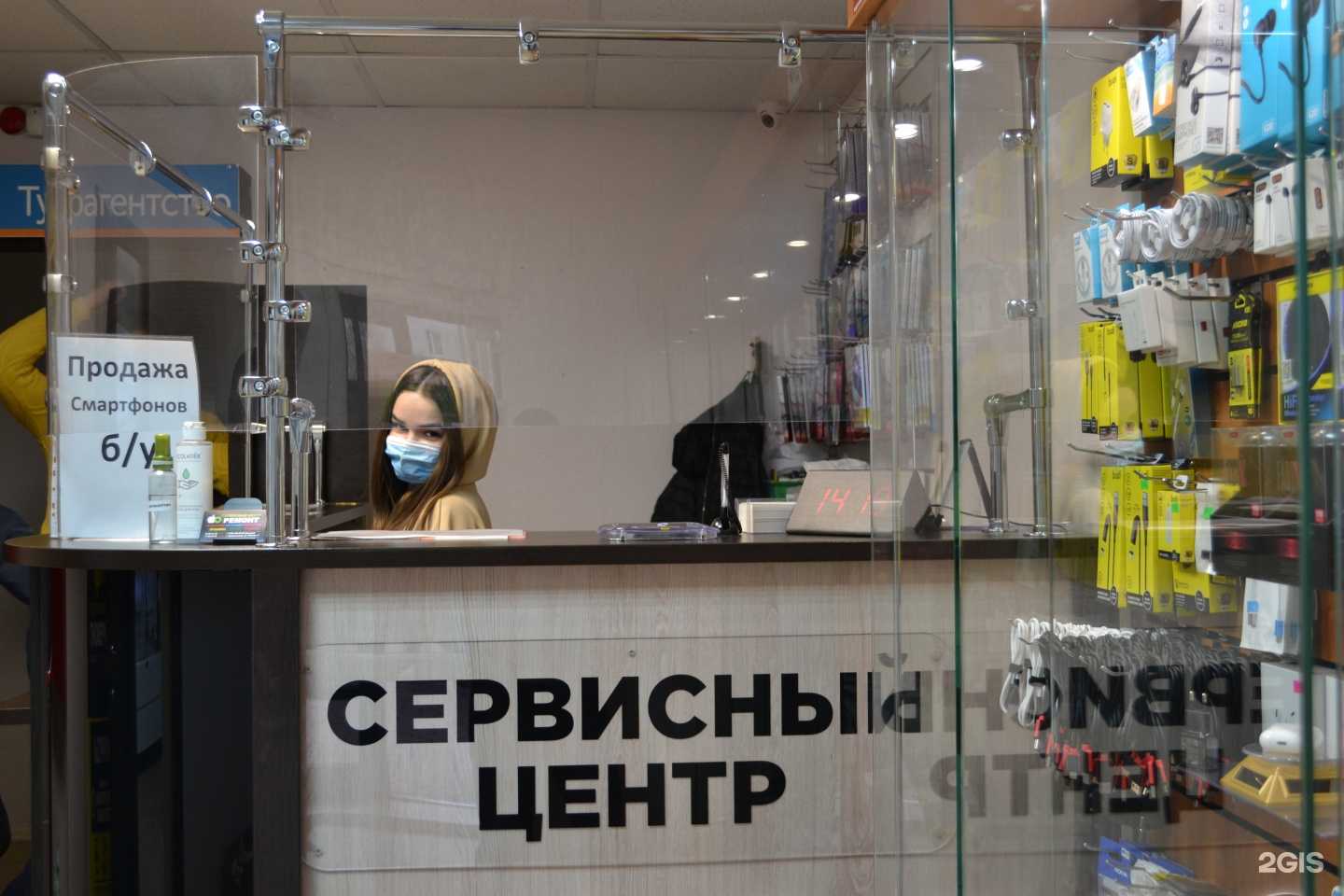 Отзывы на компанию iPetrovich в Дзержинском c фото