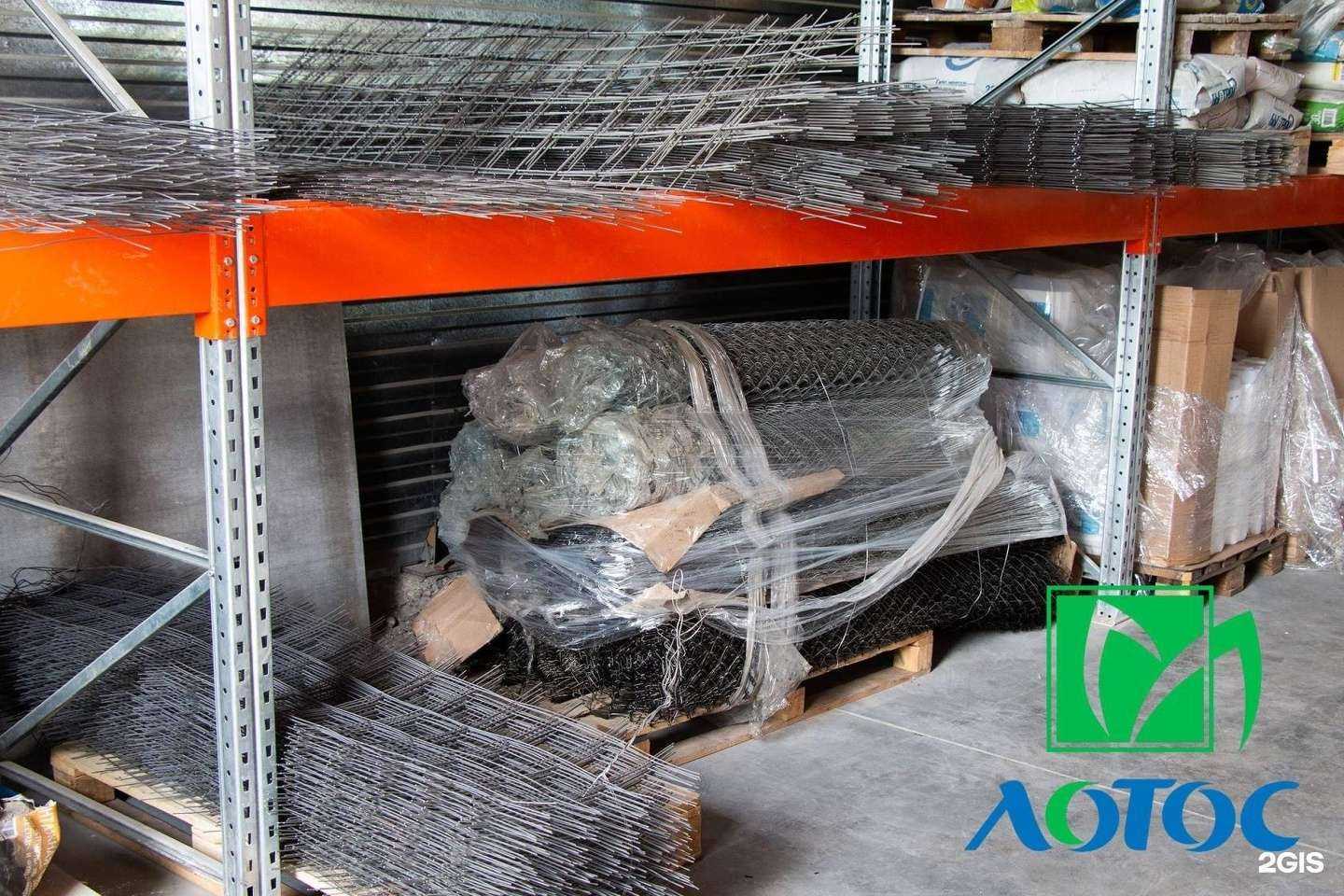 Отзывы на компанию Лотос в Стерлитамаке c фото