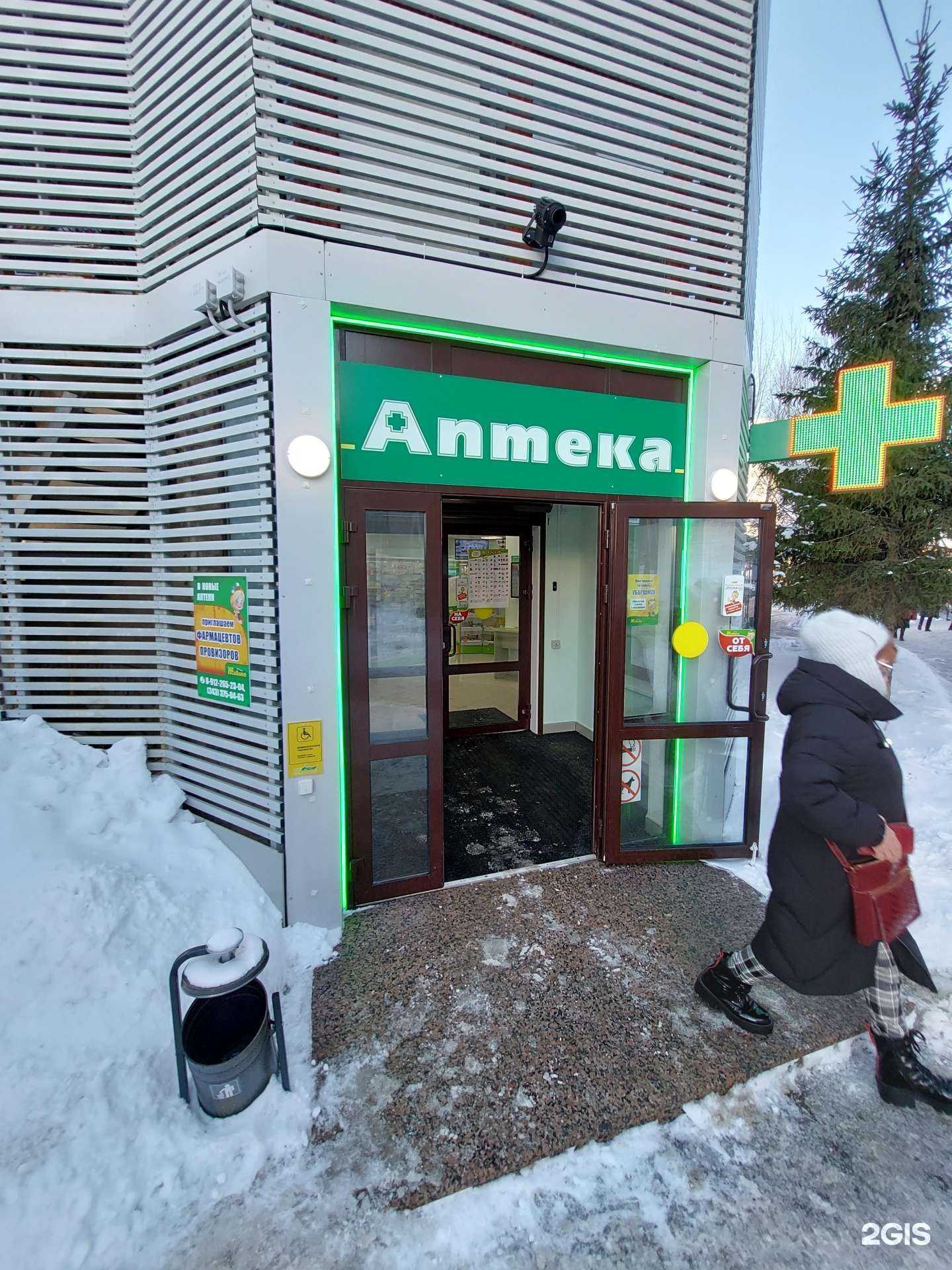 Отзывы на компанию Живика в Казани c фото