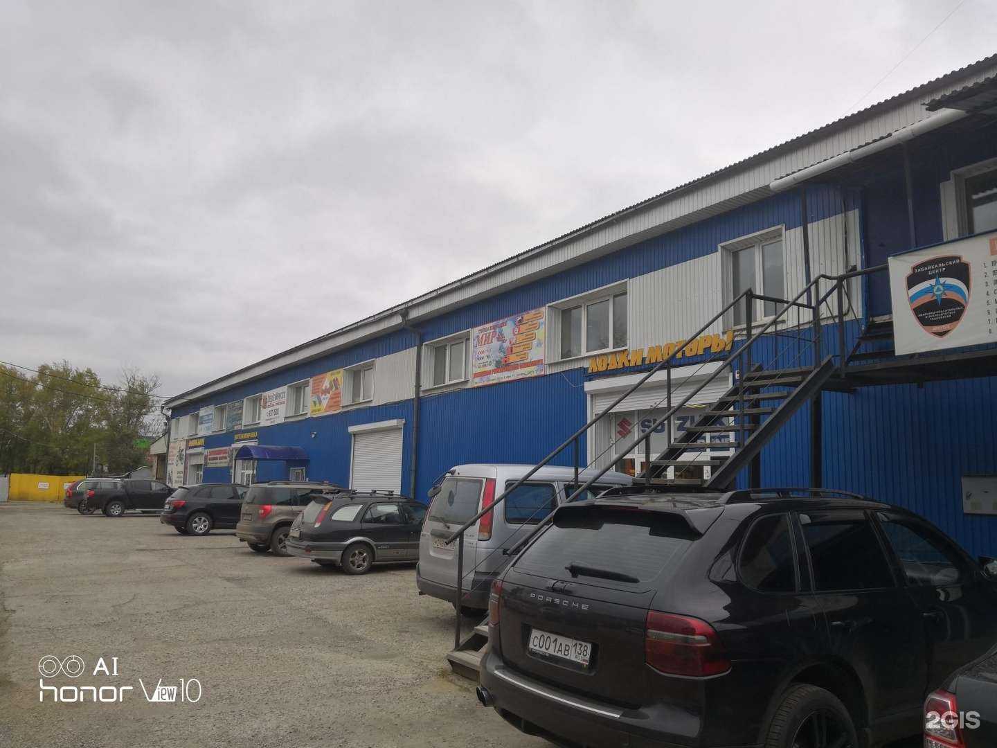 Отзывы на компанию Lifemoto в Иркутске c фото - фотография 2 из 2