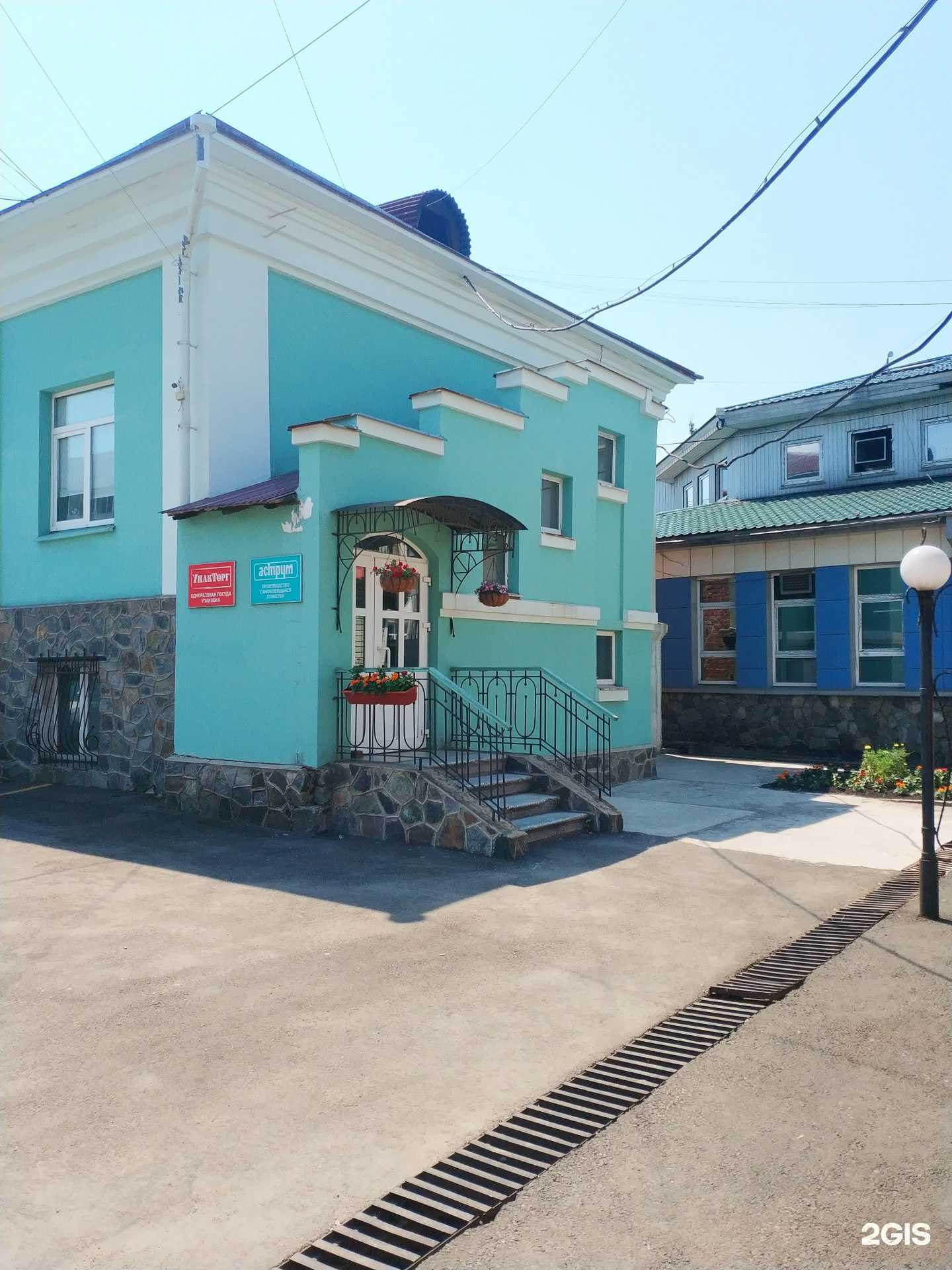 Отзывы на компанию Упакторг в Иркутске c фото