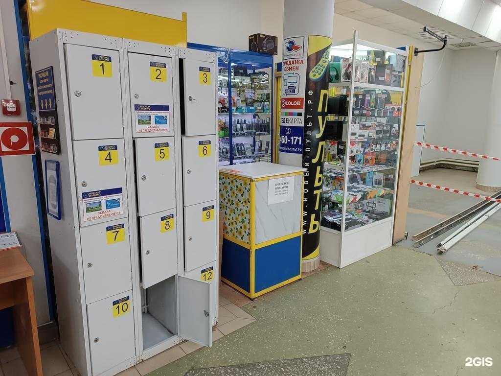 Отзывы на компанию Новый Пульт.рф в Кирове c фото