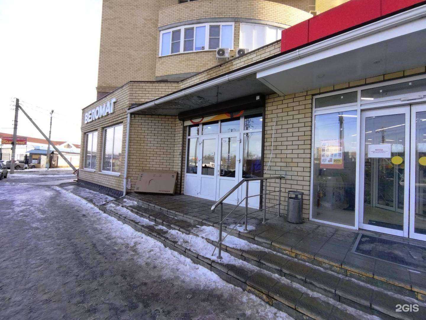 Отзывы на компанию Проффлекс в Астрахани c фото