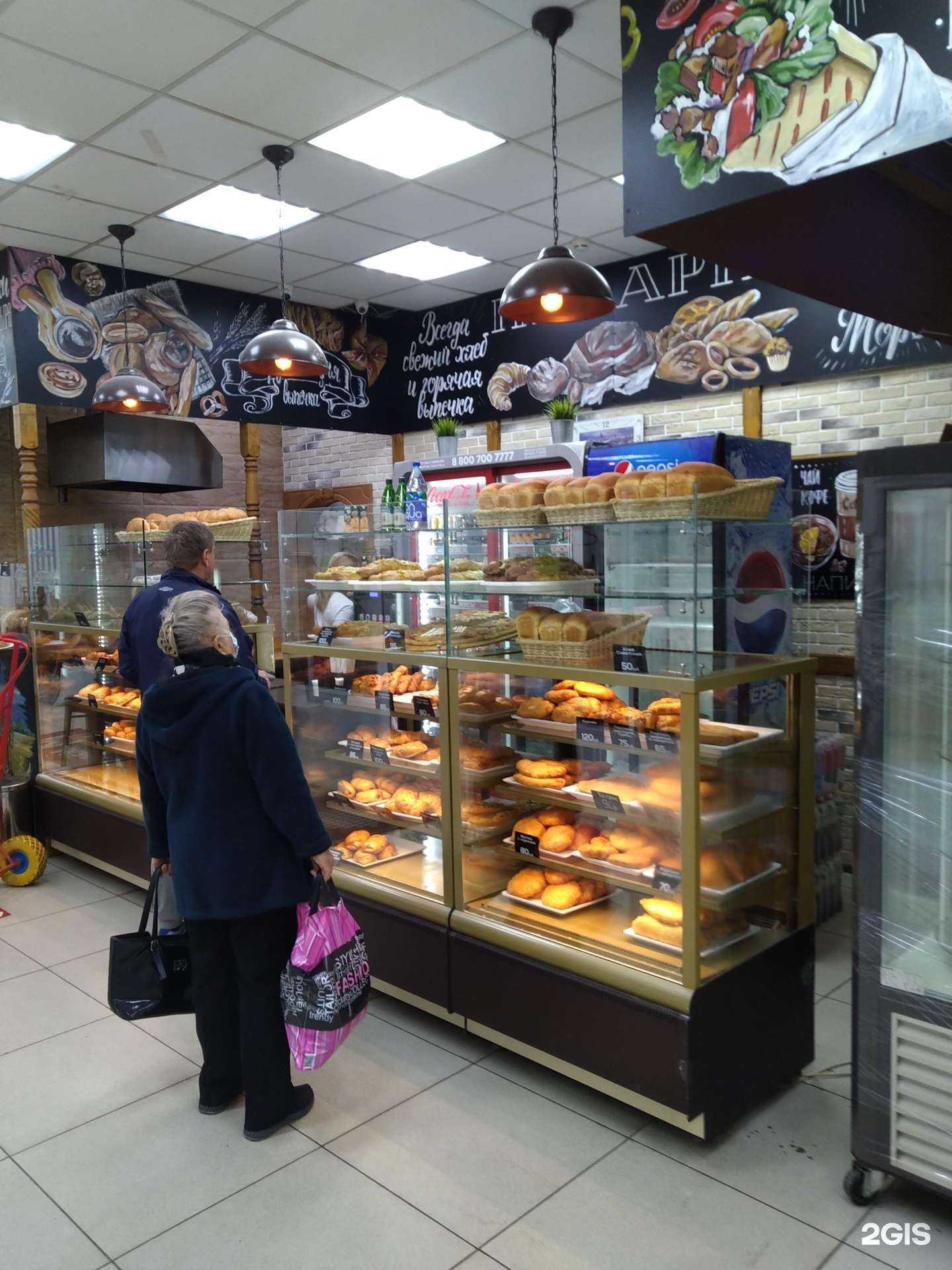 Отзывы на компанию Хлебное место в г. Солнечногорск c фото