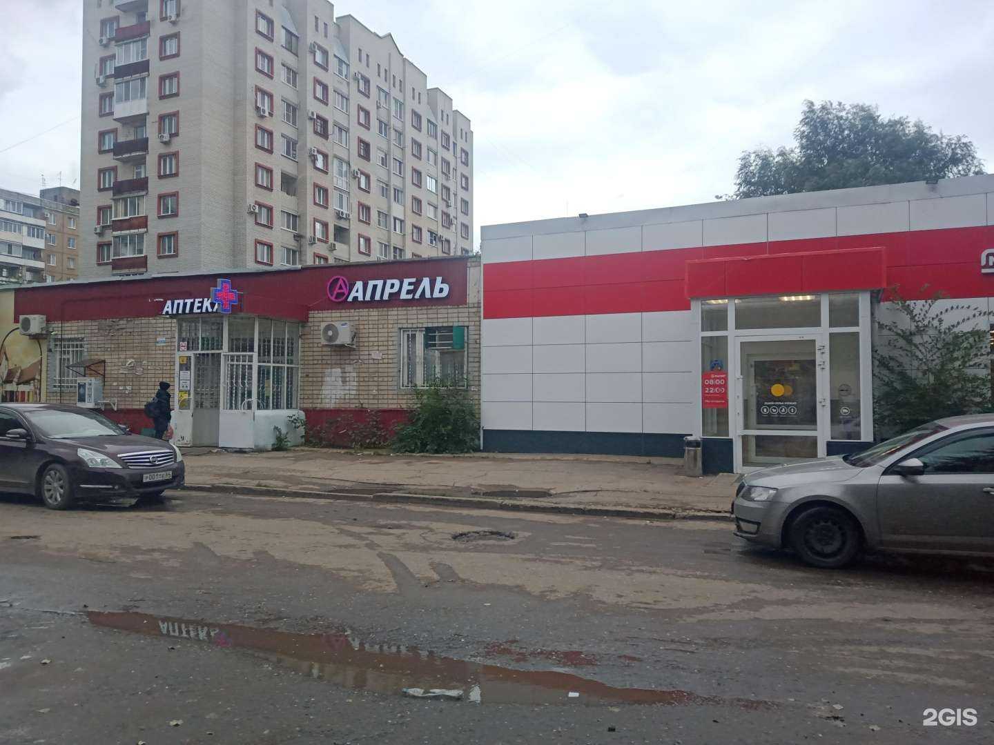 Отзывы на компанию Аква точка в Энгельсе c фото - фотография 2 из 2