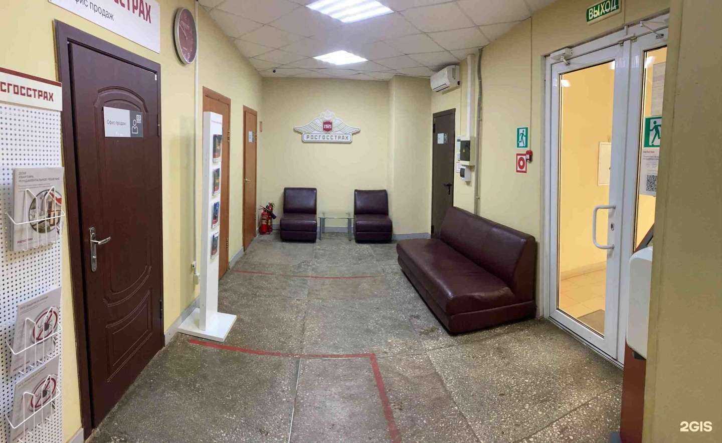 Отзывы на компанию Росгосстрах в Тамбове c фото
