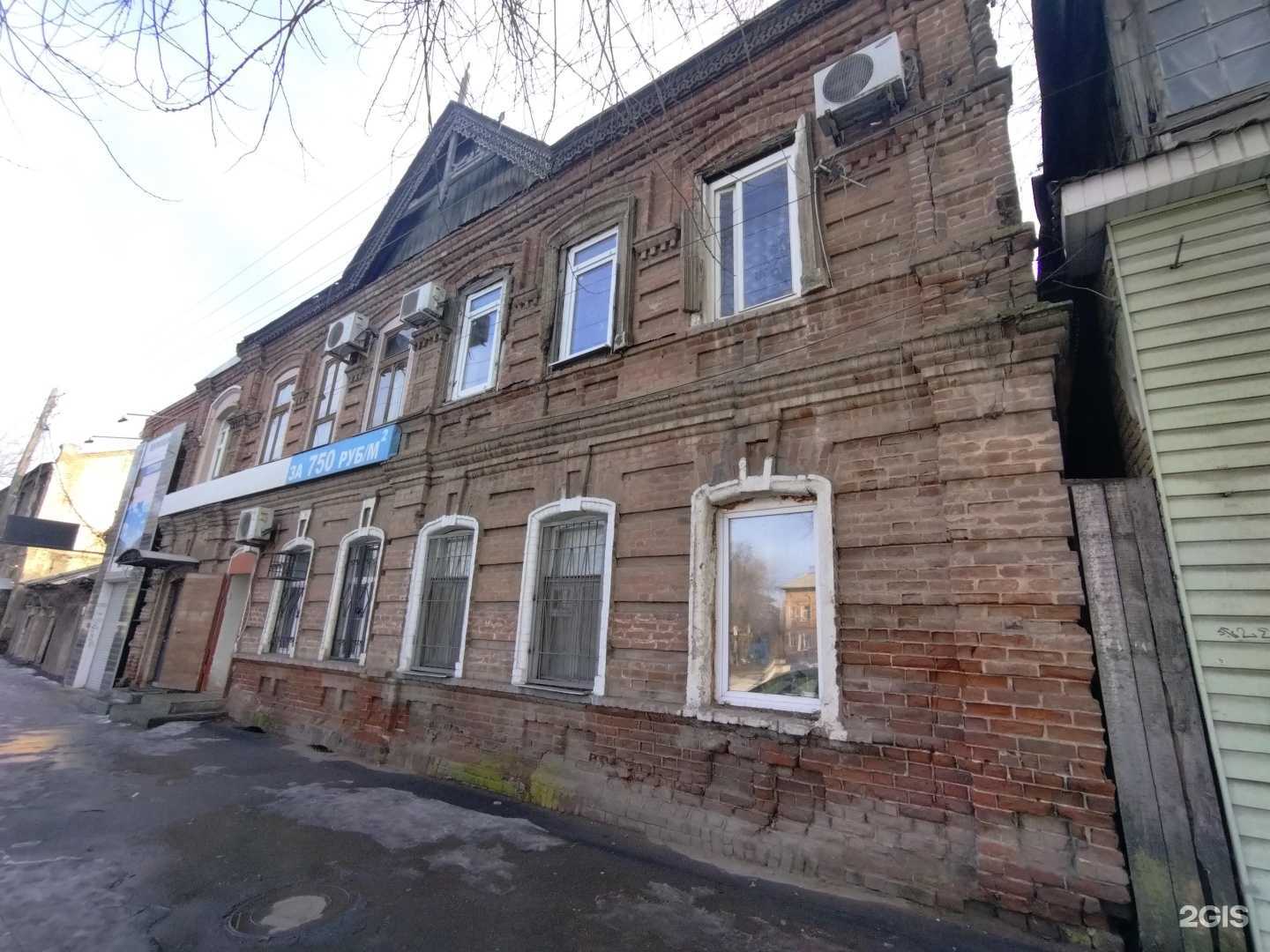 Отзывы на компанию Дари красиво в Астрахани c фото - фотография 2 из 2