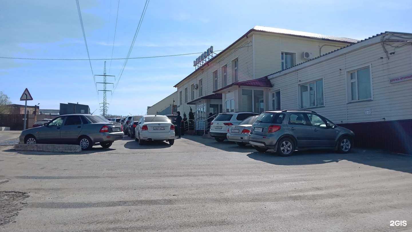 Отзывы на компанию Абат ТД в г. Чебоксары c фото