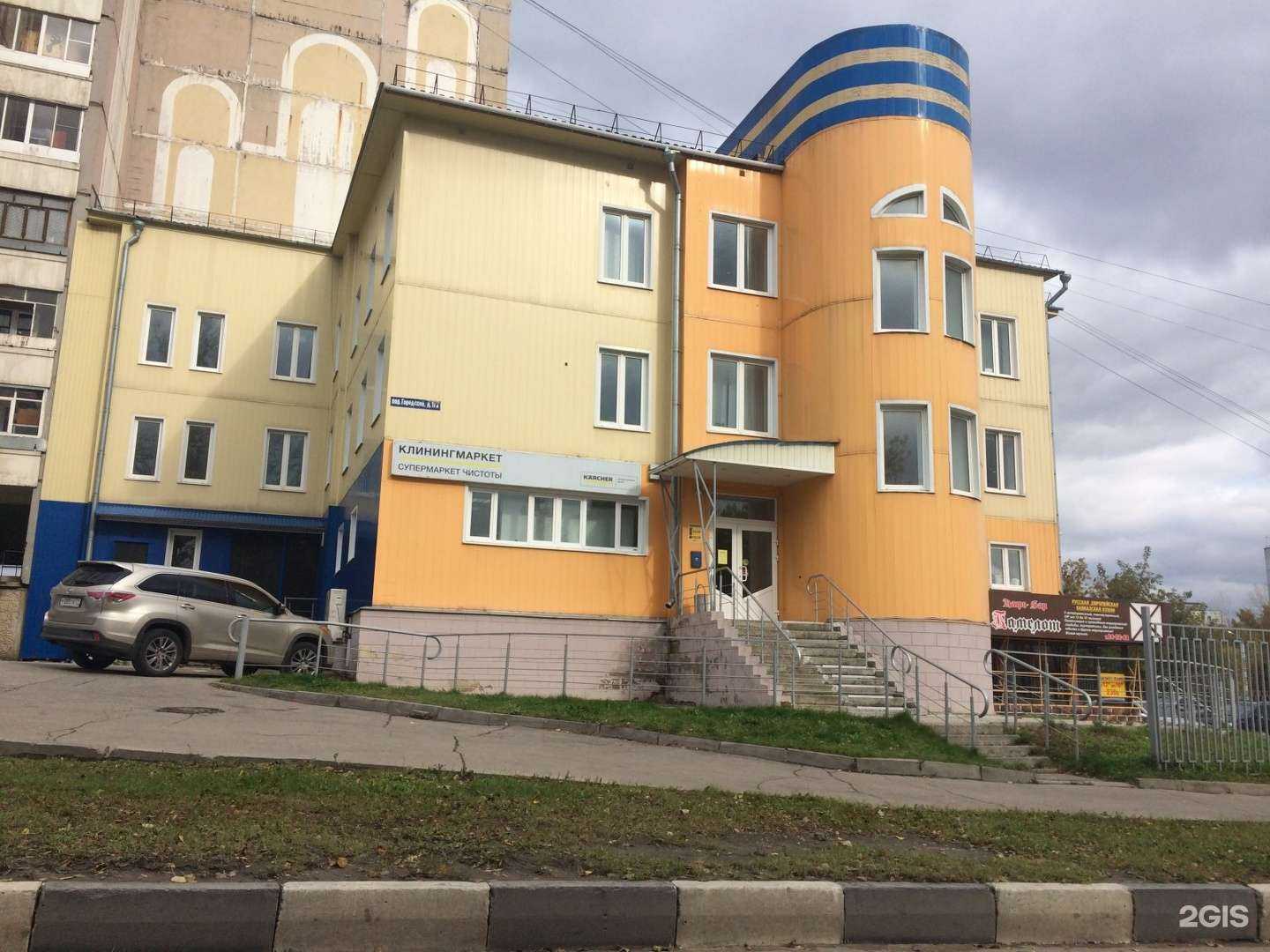 Отзывы на компанию Элемент в Туле c фото - фотография 2 из 2