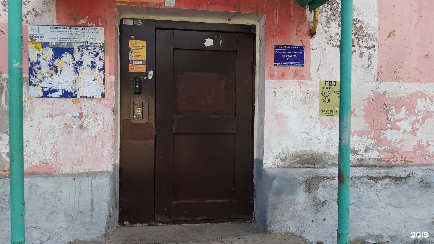 Отзывы на компанию Живая вода в Стерлитамаке c фото - фотография 2 из 2