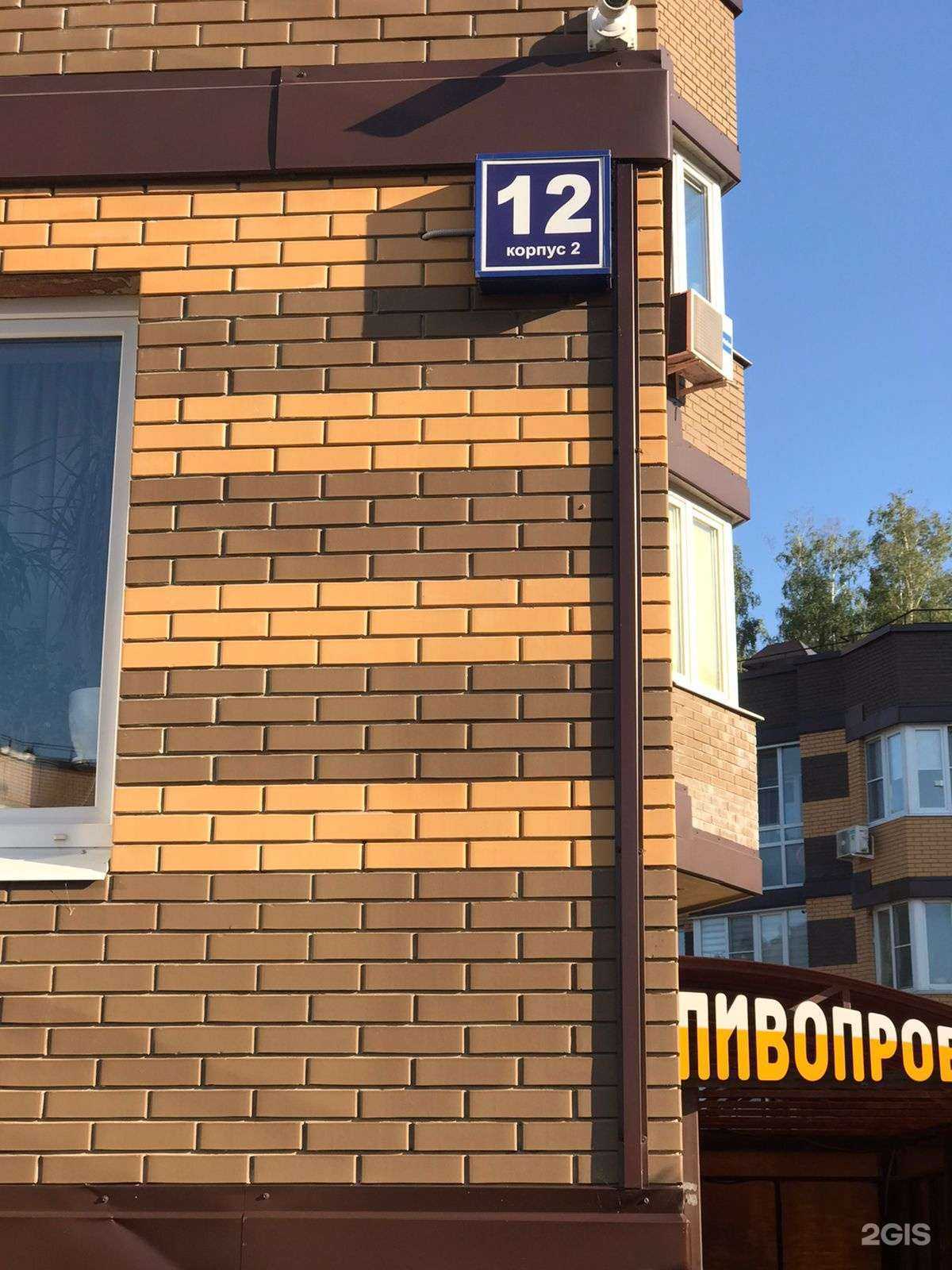 Отзывы на компанию Мосучет в г. Коммунарка c фото