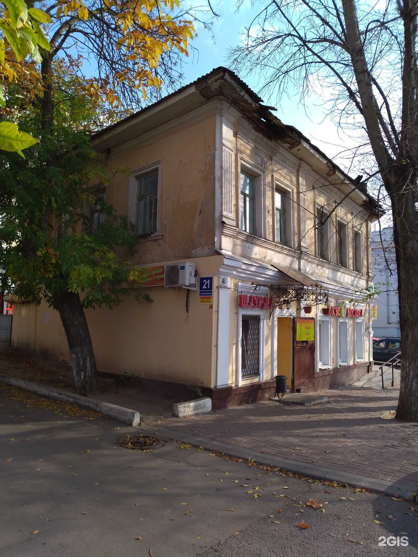 Отзывы на компанию Мангал маркет в Калуге c фото - фотография 2 из 2