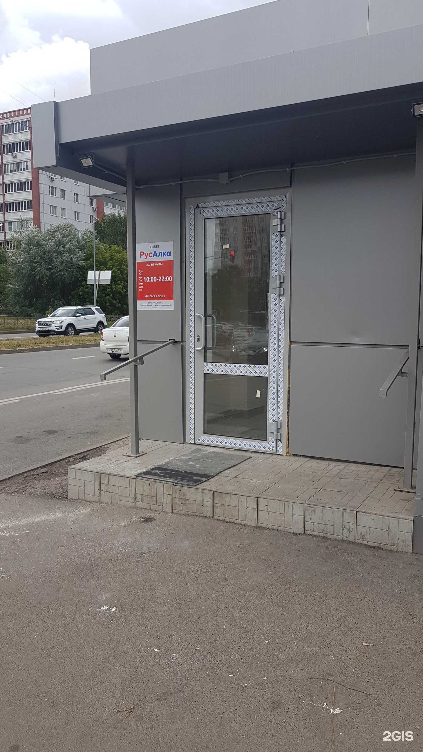 Отзывы на компанию Фабрика качества в Казани c фото - фотография 2 из 2