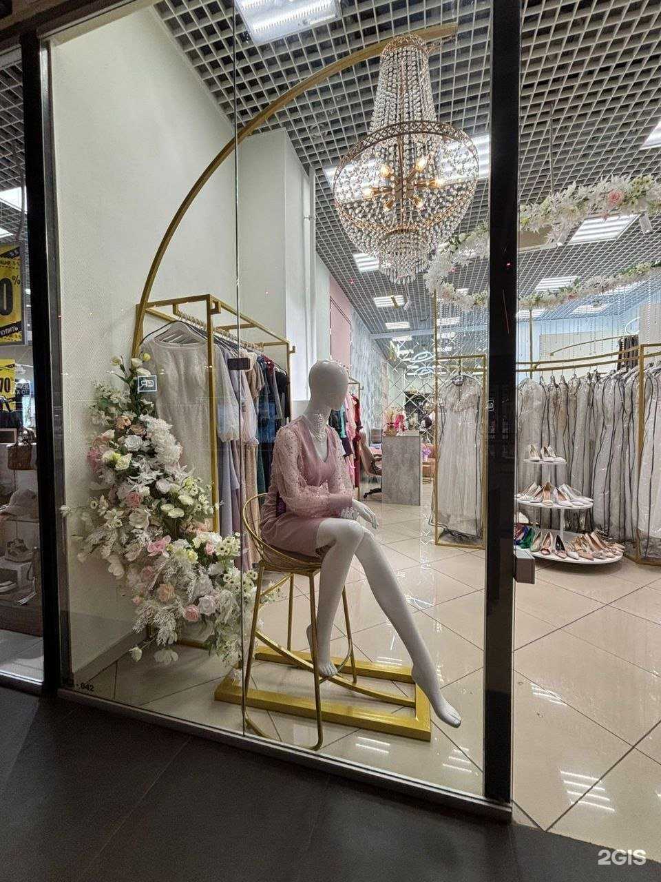 Отзывы на компанию Love is в Новокузнецке c фото