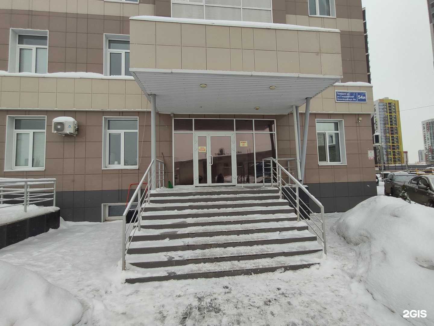 Отзывы на компанию Альтрон в Казани c фото