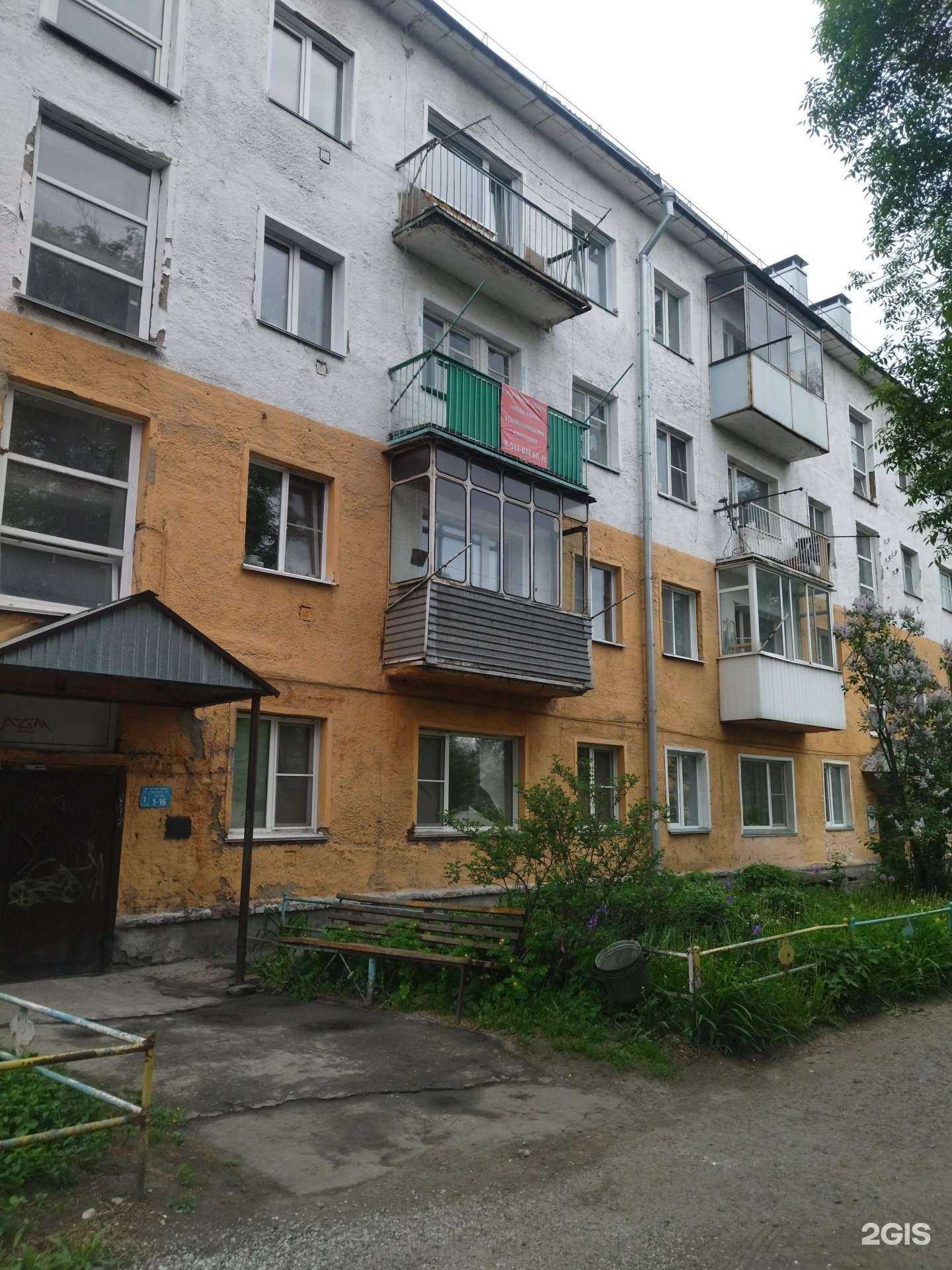 Отзывы на компанию Шармэль в Калтане c фото - фотография 2 из 2