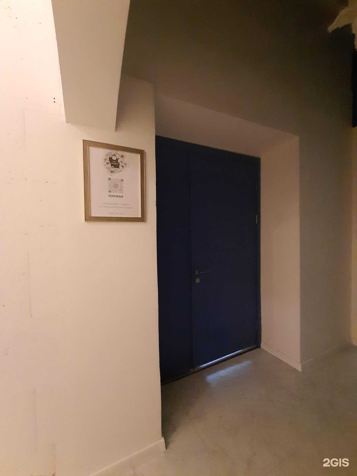 Отзывы на компанию Burounique в Самаре c фото