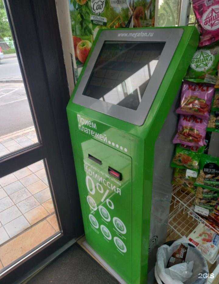 Отзывы на компанию МегаФон-Yota в Краснодаре c фото