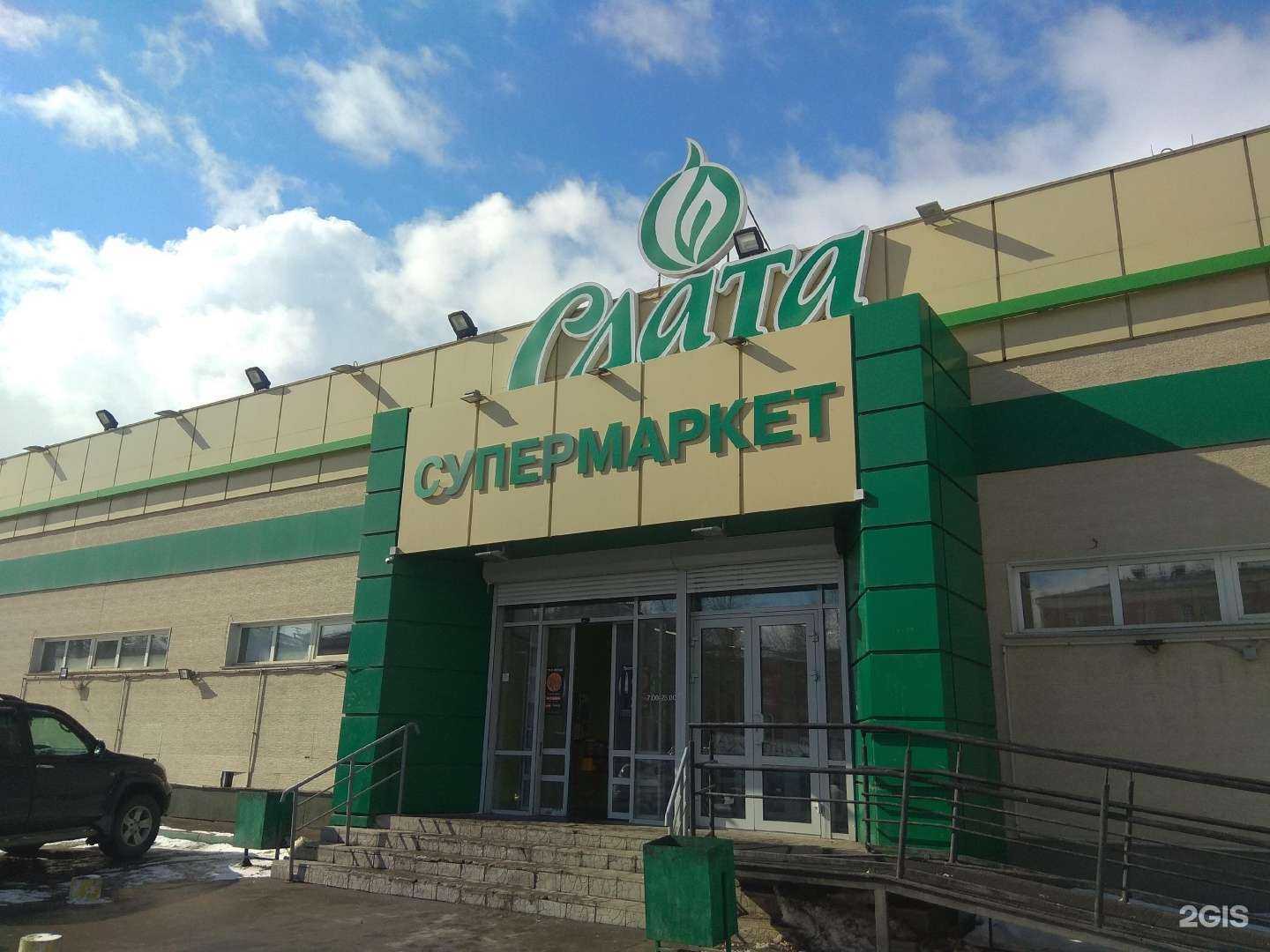 Отзывы на компанию Цветочный Bazaar в Иркутске c фото - фотография 2 из 2