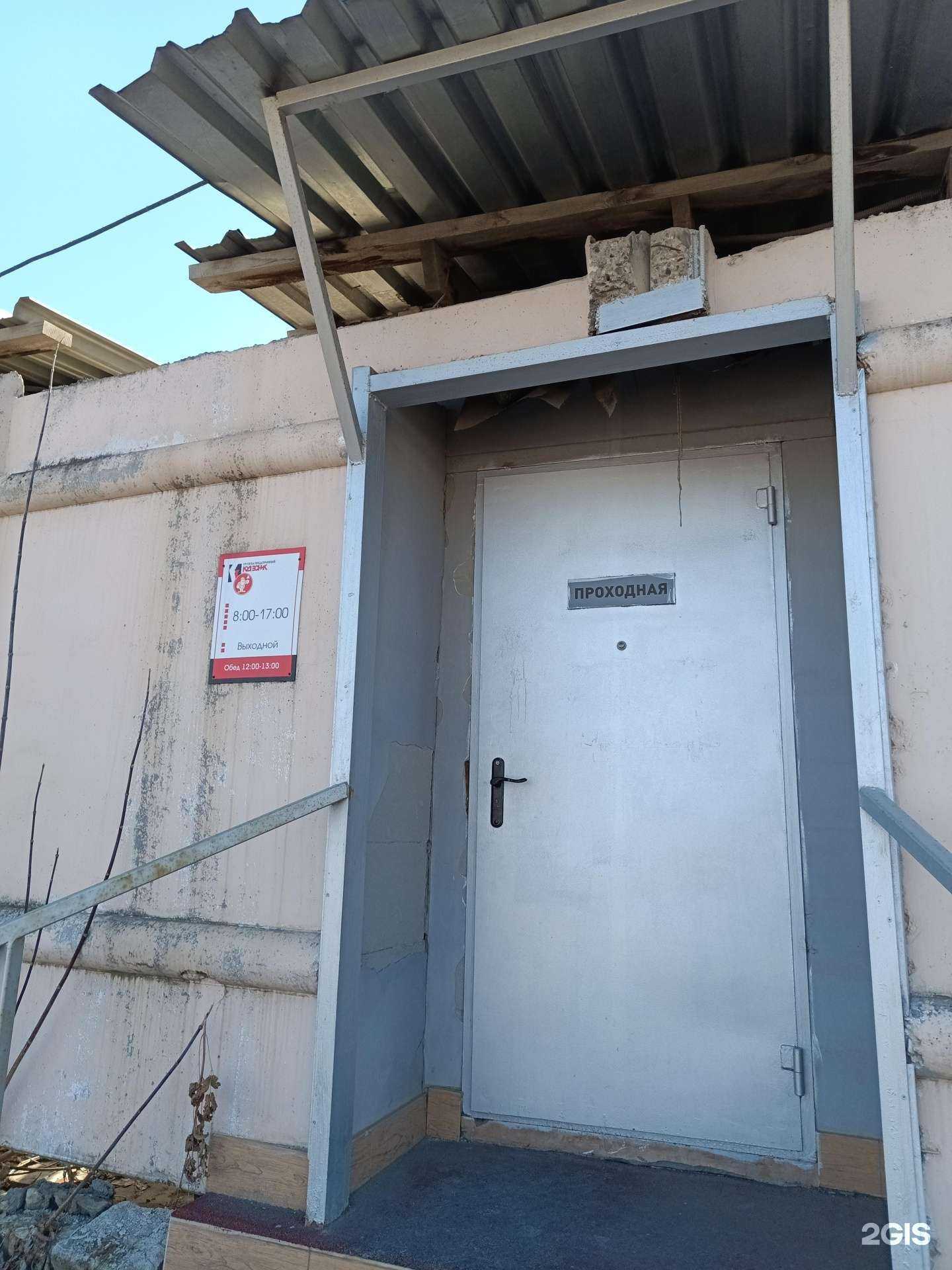 Отзывы на компанию Кудесник в г. Пермь c фото