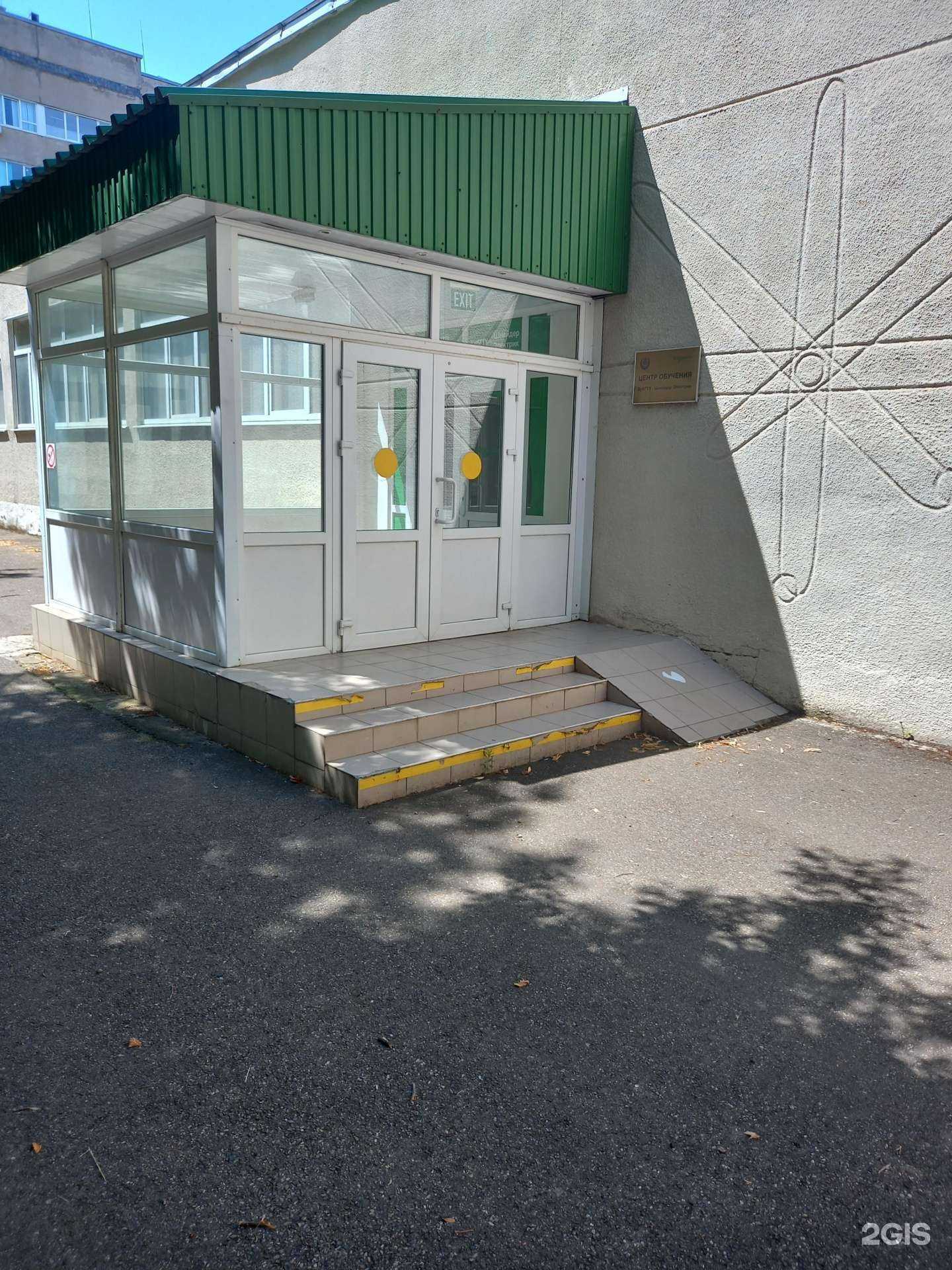 Отзывы на компанию Шнейдер-электрик в Краснодаре c фото