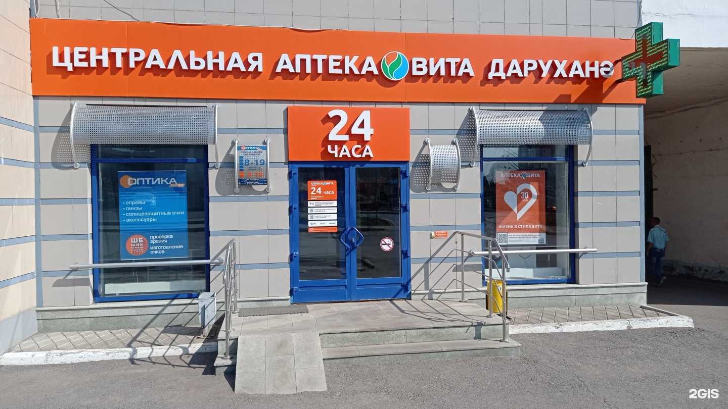 Отзывы на компанию Титул в г. Альметьевск c фото