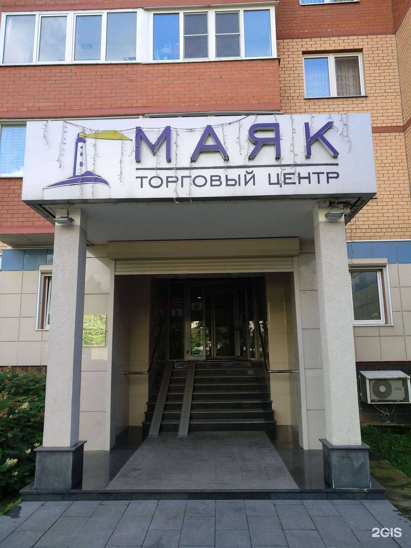 Отзывы на компанию Центр страхования автомобилей в г. Королёв c фото