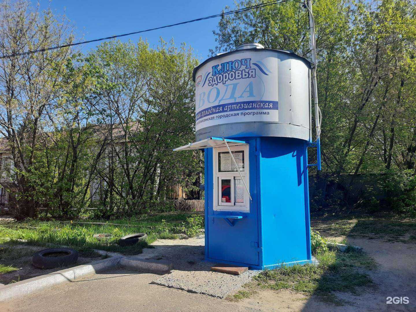 Отзывы на компанию Ключ здоровья в Казани c фото