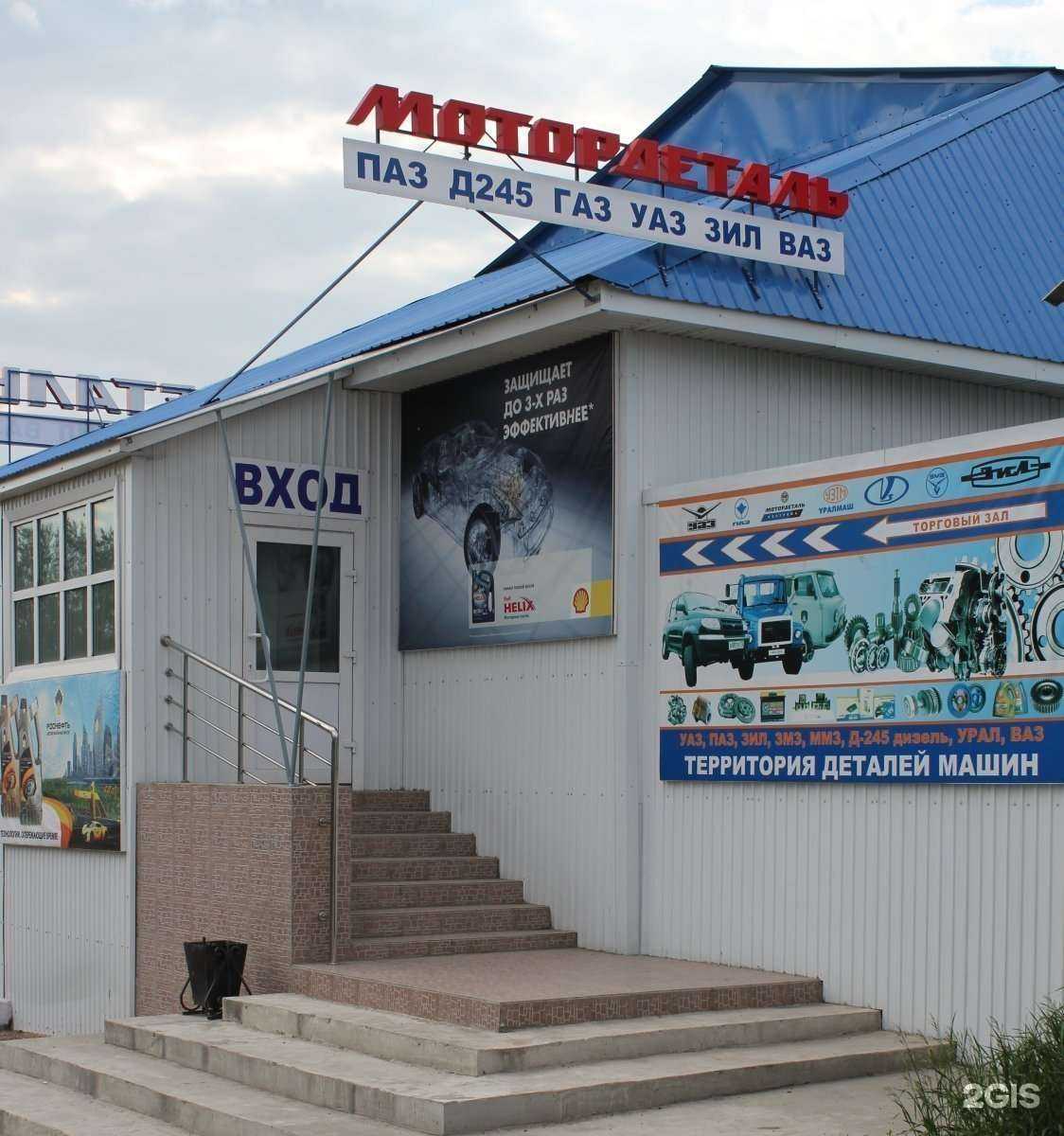 Отзывы на компанию Мотордеталь в г. Улан-Удэ c фото