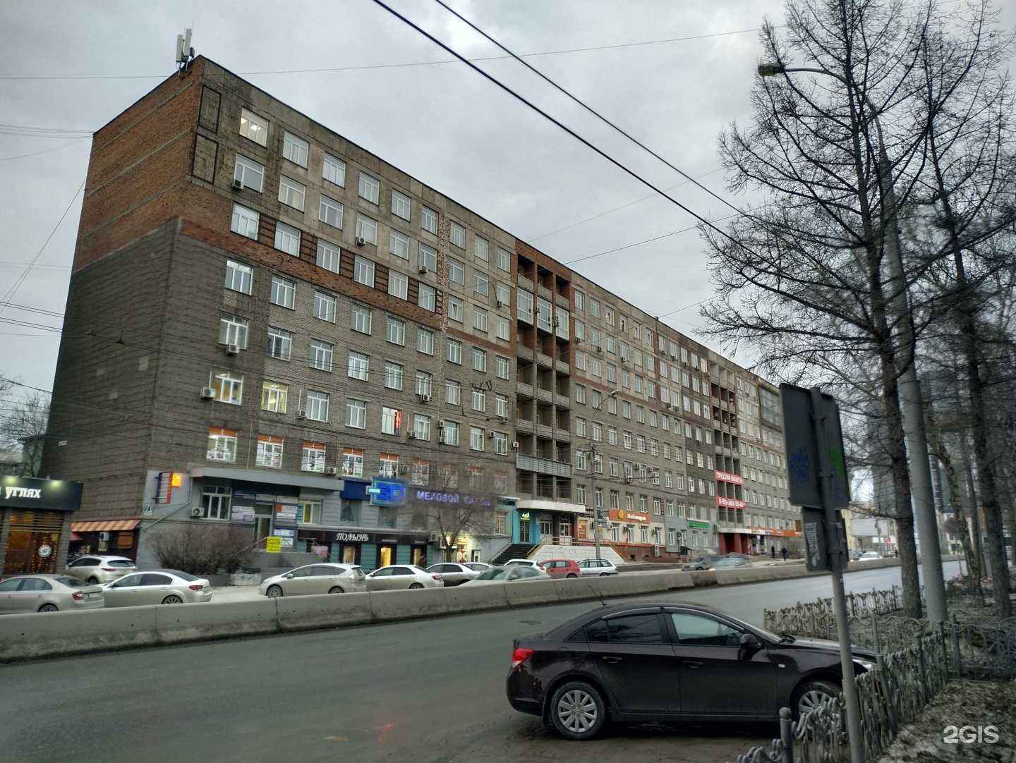 Отзывы на компанию Экспертный центр психофизиологии и консалтинга М.В. Колесниченко в Новосибирске c фото - фотография 2 из 2