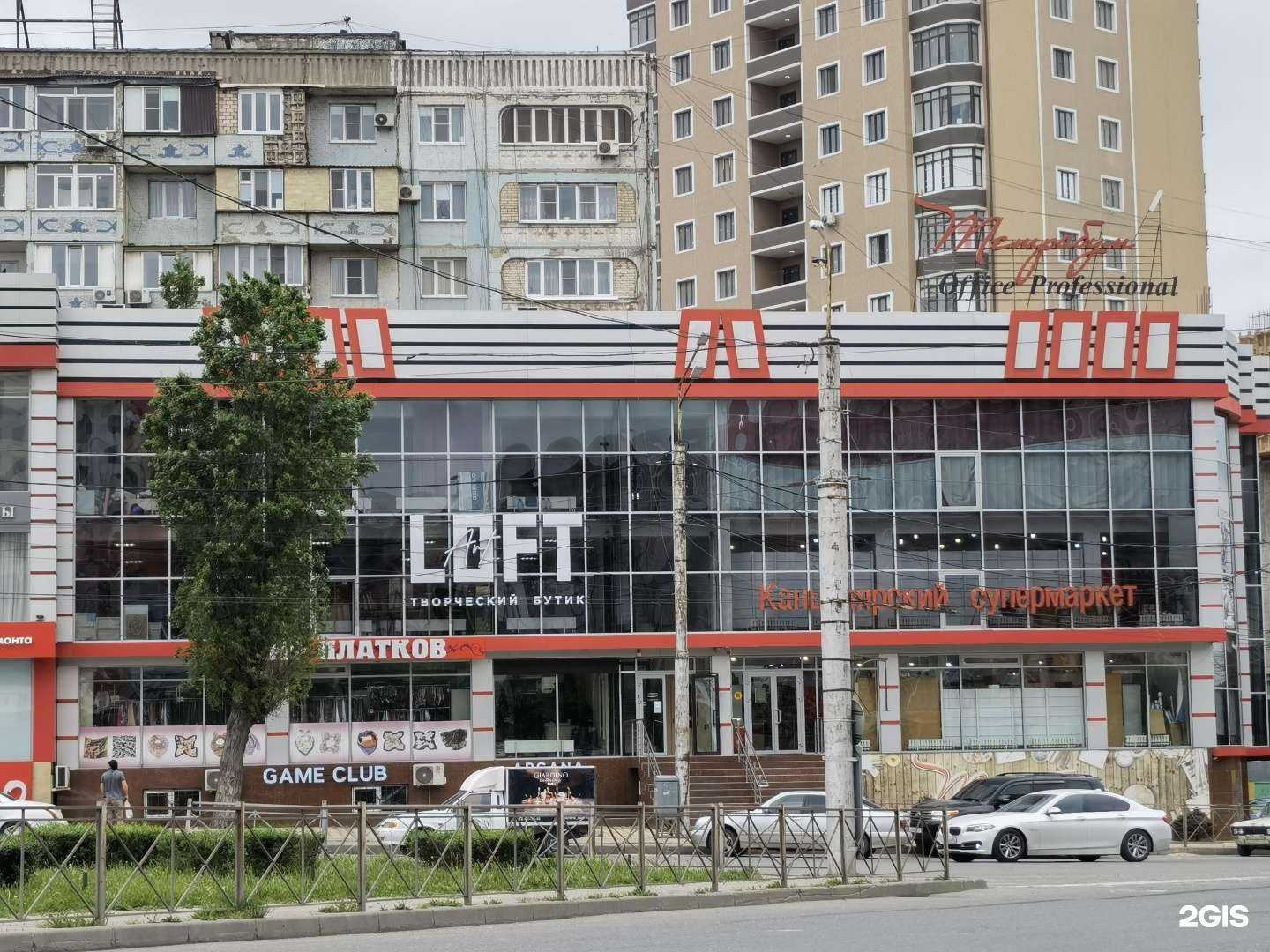 Отзывы на компанию Lash & amp в г. Махачкала c фото