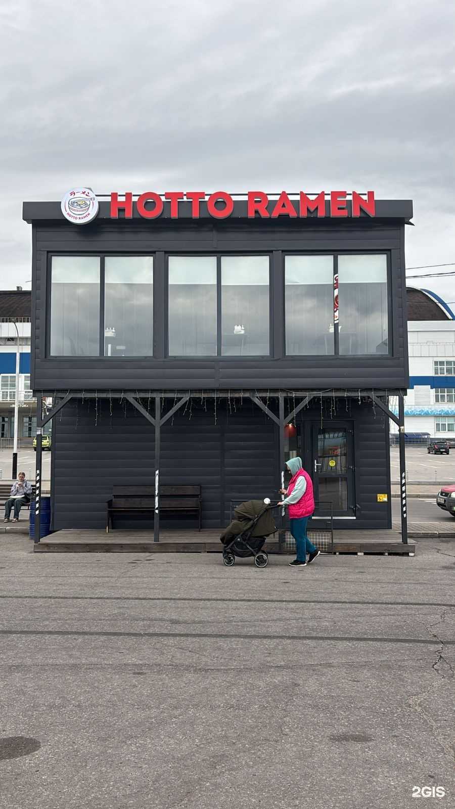 Отзывы на компанию Hotto ramen в Хабаровске c фото