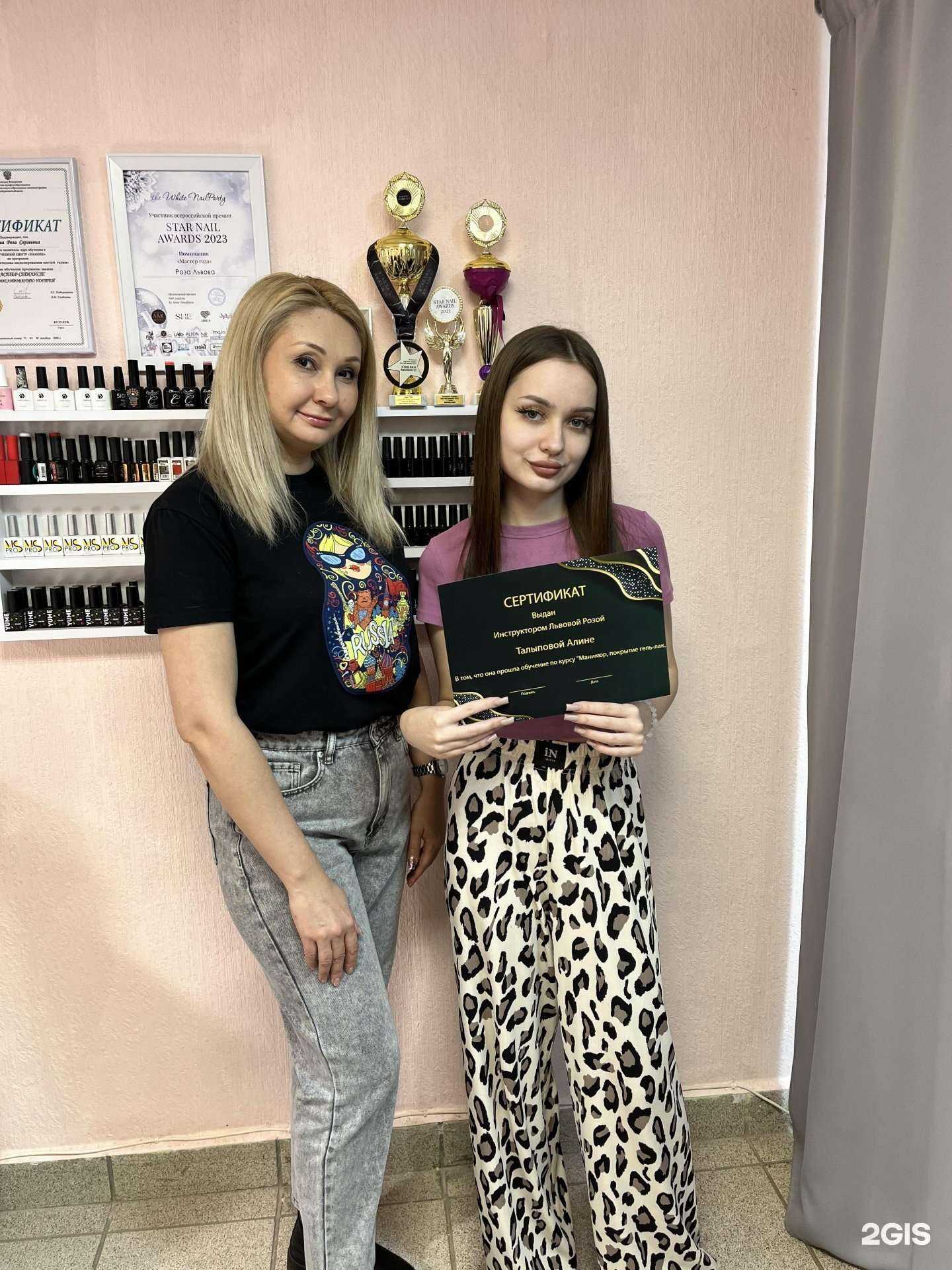Отзывы на компанию Студия маникюра в Самаре c фото