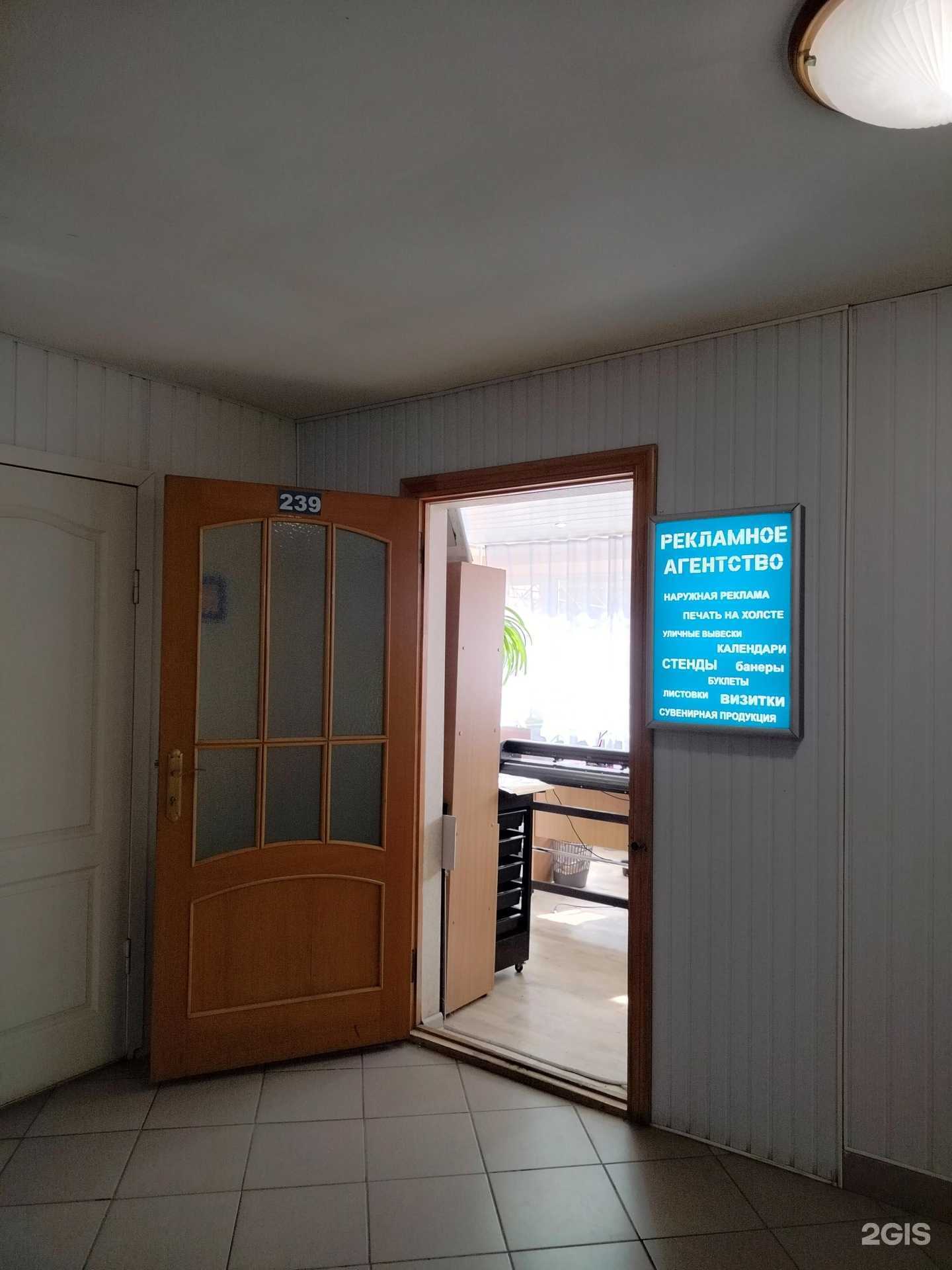 Отзывы на компанию Свежая идея в г. Пенза c фото