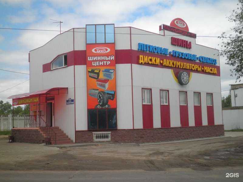 Отзывы на компанию Акко в Ульяновске c фото