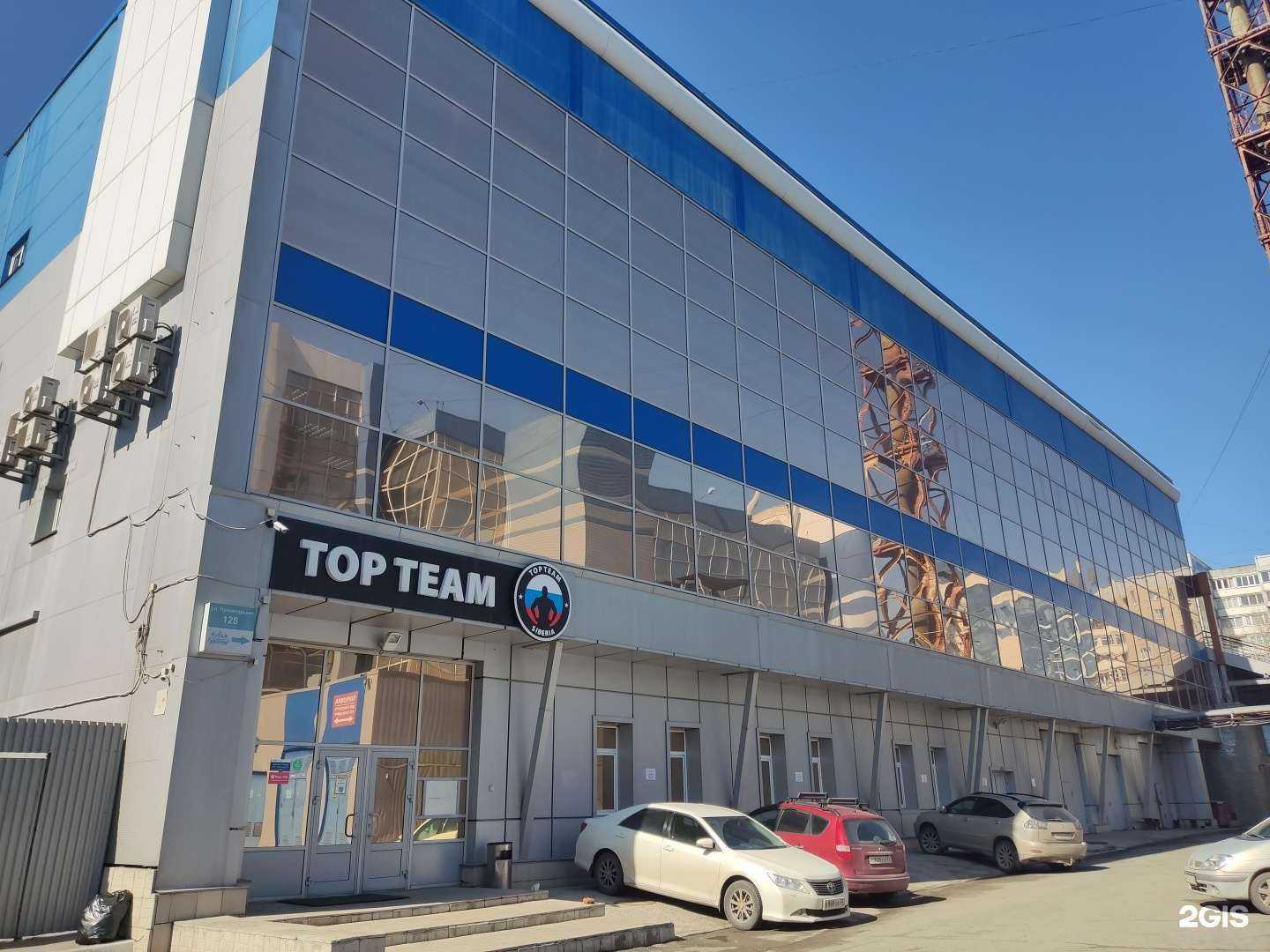 Отзывы на компанию Добрый краб в Барнауле c фото - фотография 2 из 2