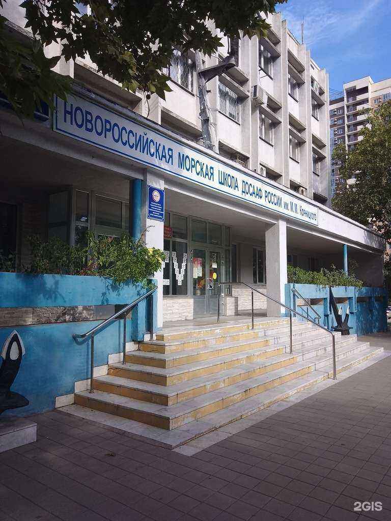 Отзывы на компанию Резонанс в г. Новороссийск c фото