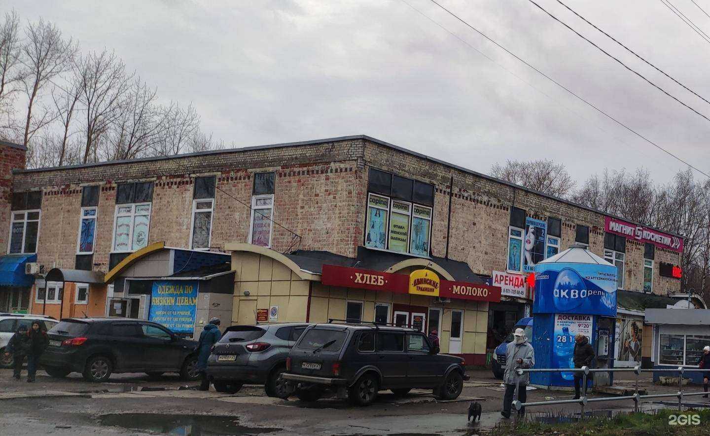 Отзывы на компанию Флокс в Архангельске c фото