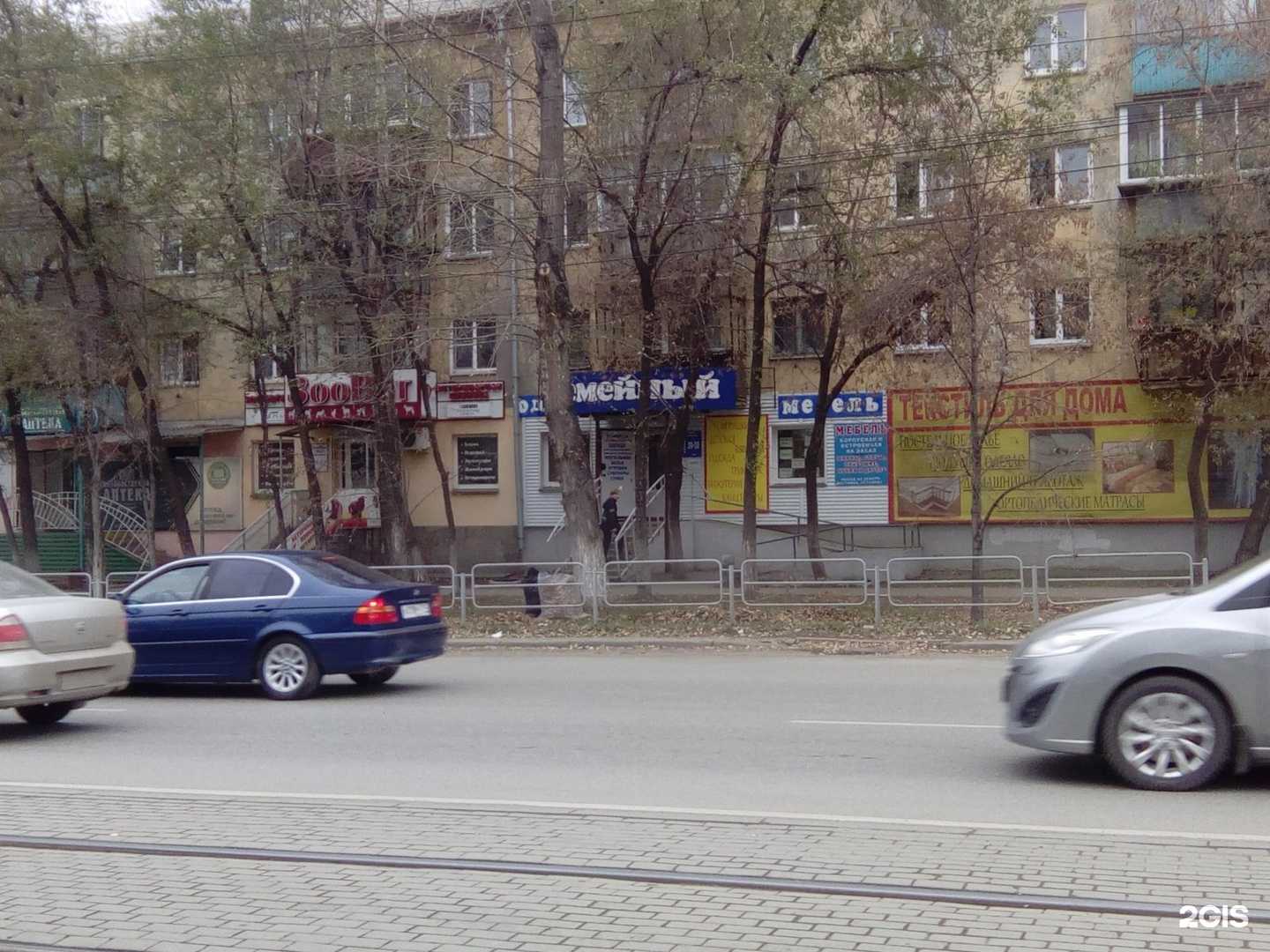 Отзывы на компанию Уральский богатырь в Челябинске c фото - фотография 2 из 2