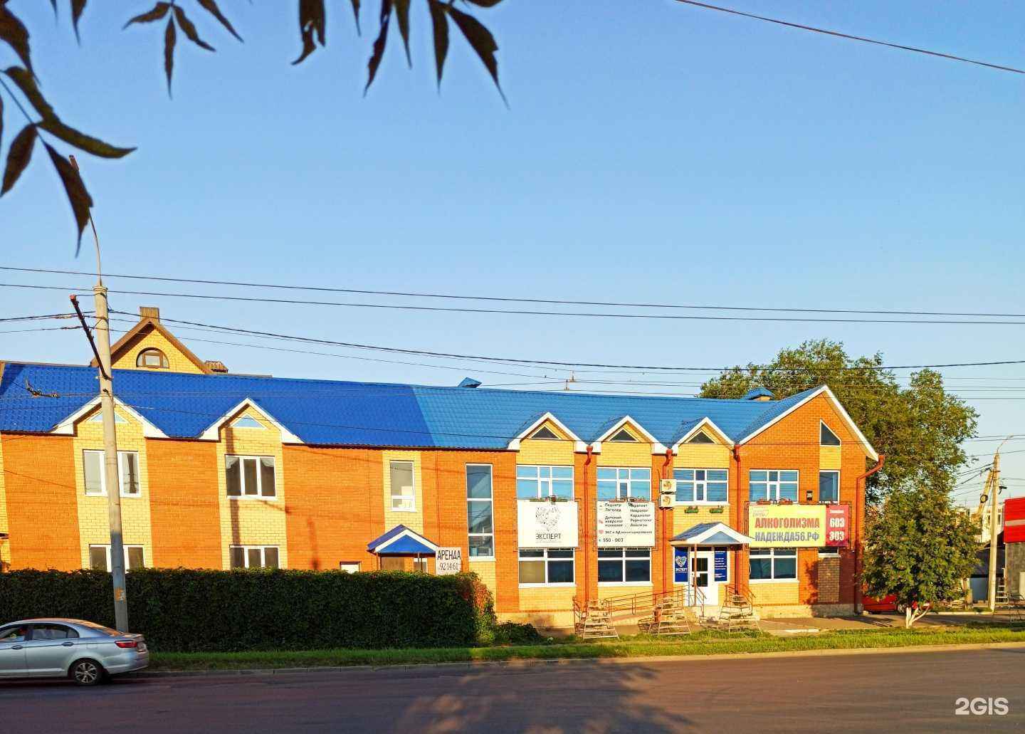 Отзывы на компанию ПсиВедЦентр в Оренбурге c фото - фотография 2 из 2