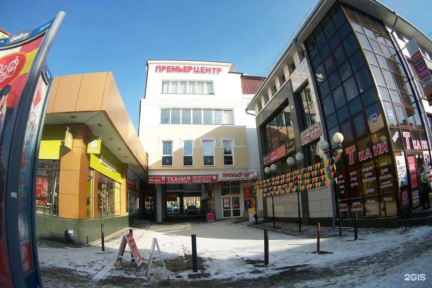 Отзывы на компанию Элемент моды в Иркутске c фото - фотография 2 из 2