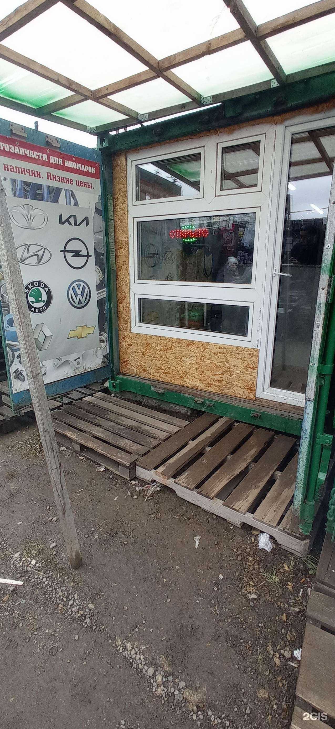 Отзывы на компанию Авто гарант в г. Казань c фото