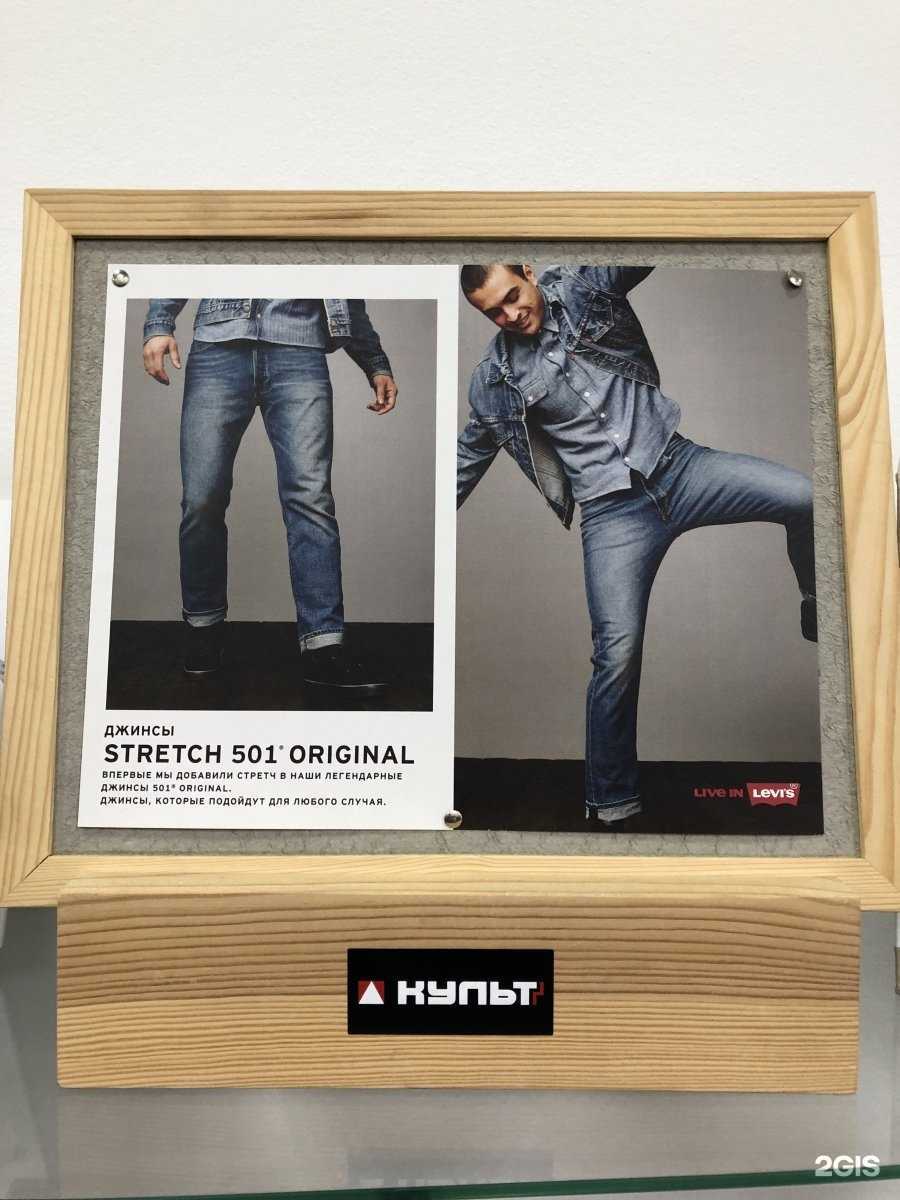 Отзывы на компанию Культ Premium в г. Ижевск c фото