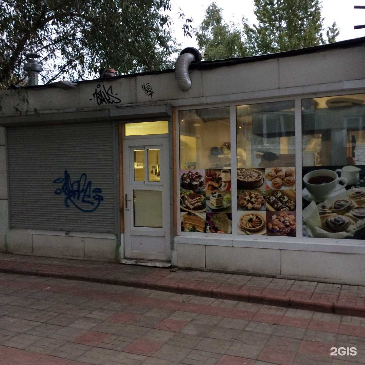 Отзывы на компанию Белорусский дворик в Реутове c фото - фотография 2 из 2