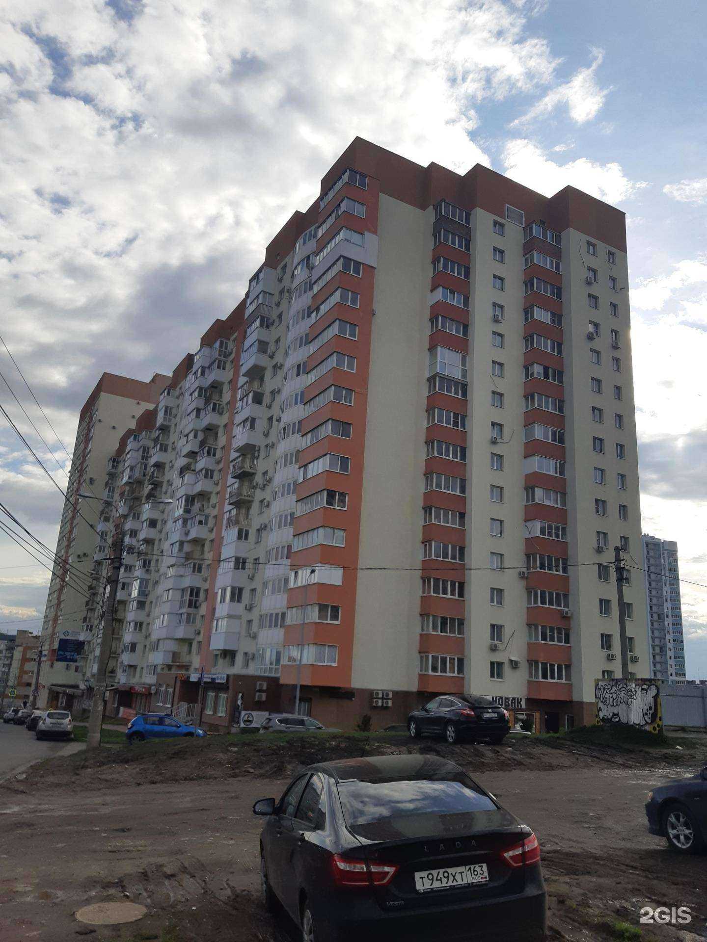 Отзывы на компанию Старостин в Самаре c фото - фотография 2 из 2