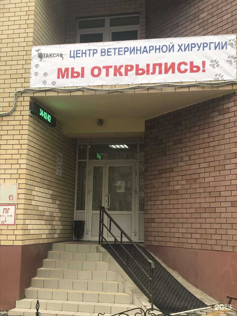 Отзывы на компанию Такса в Липецке c фото - фотография 2 из 2