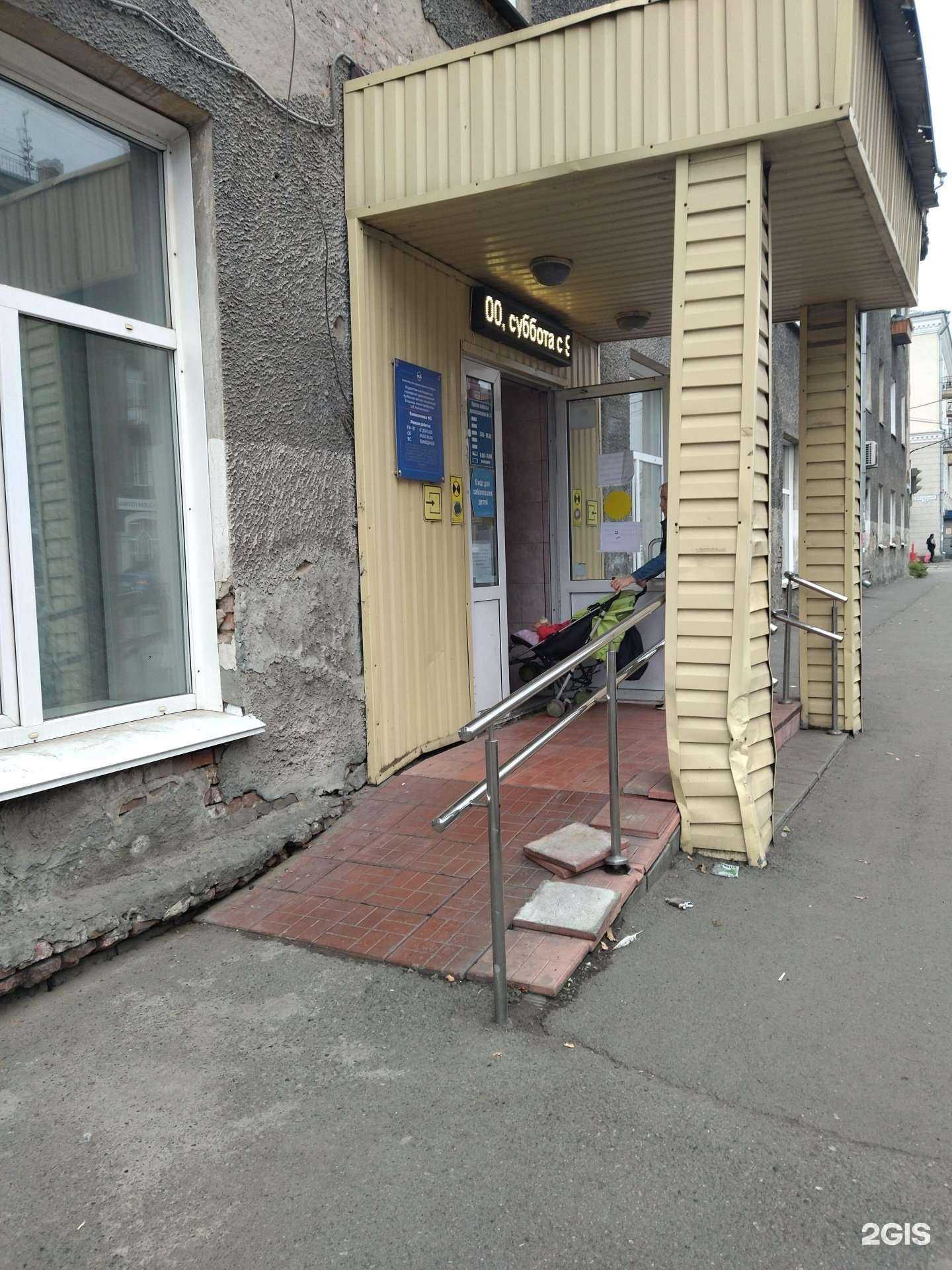 Отзывы на компанию Детская поликлиника №3 в г. Новокузнецк c фото